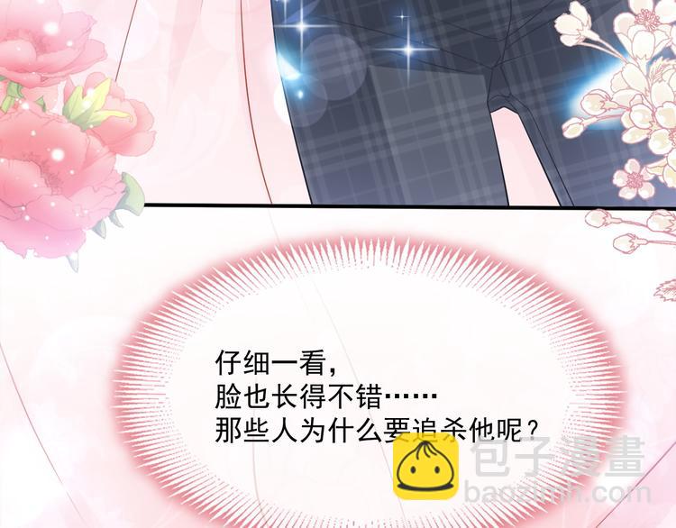 番外-父母爱情（上）(1/2)-第141话