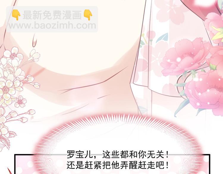 番外-父母爱情（上）(1/2)-第141话
