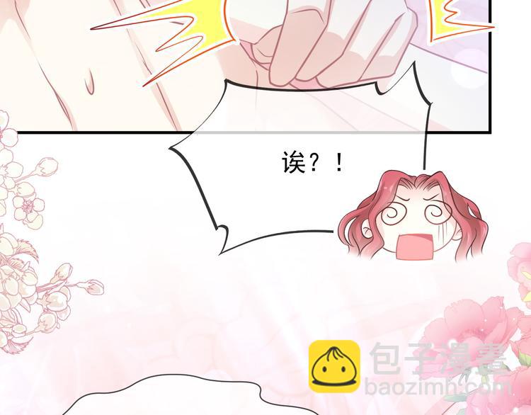 番外-父母爱情（上）(1/2)-第141话