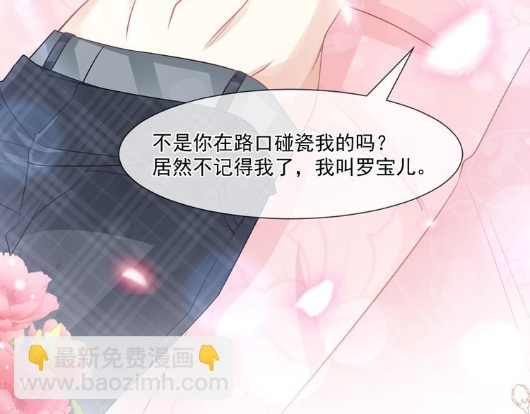 番外-父母爱情（上）(1/2)-第141话