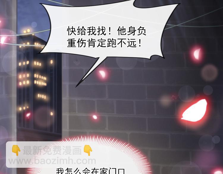 番外-父母爱情（上）(1/2)-第141话