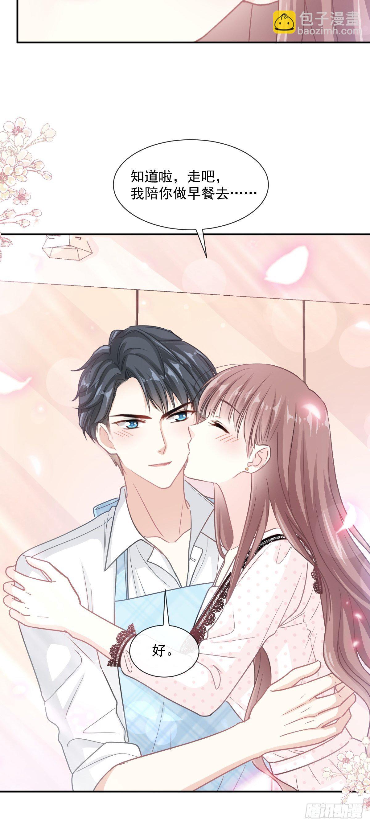 第140话 筹备婚礼-第143话