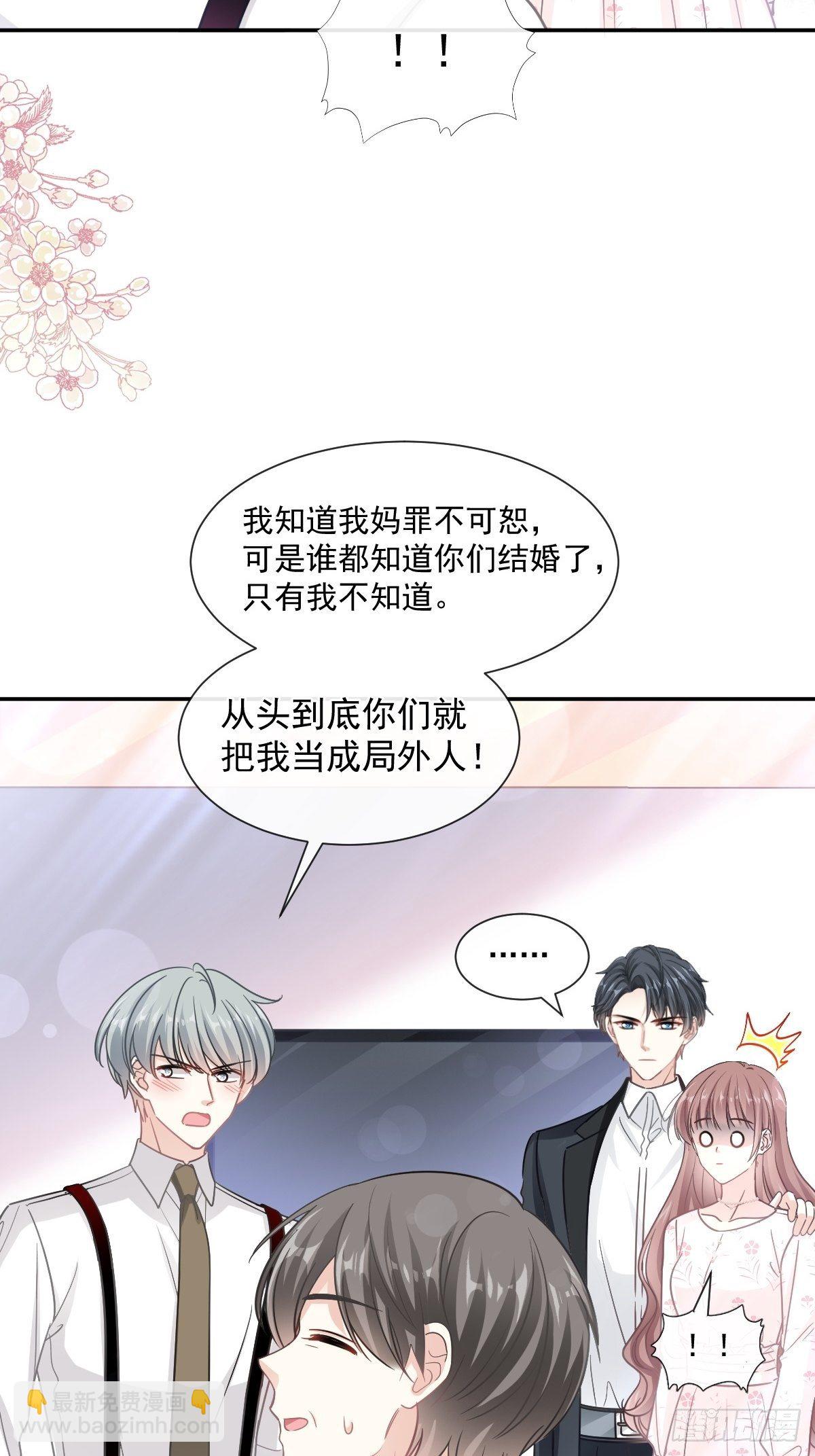第140话 筹备婚礼-第143话