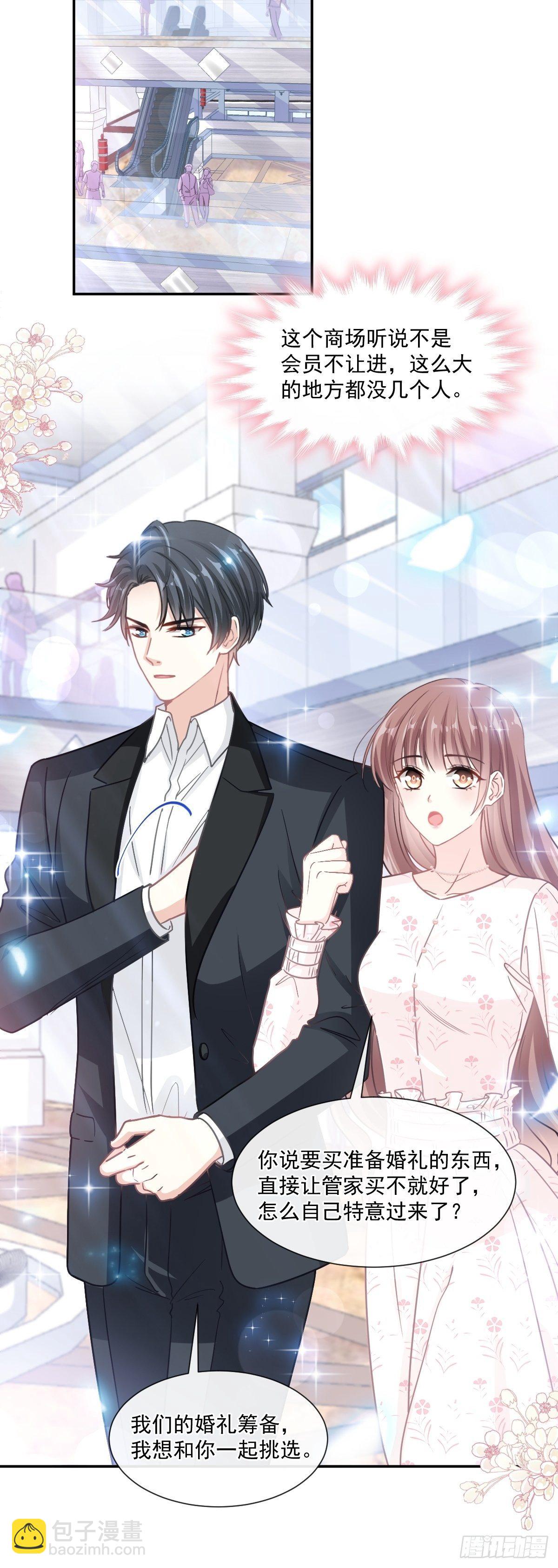 第140话 筹备婚礼-第143话