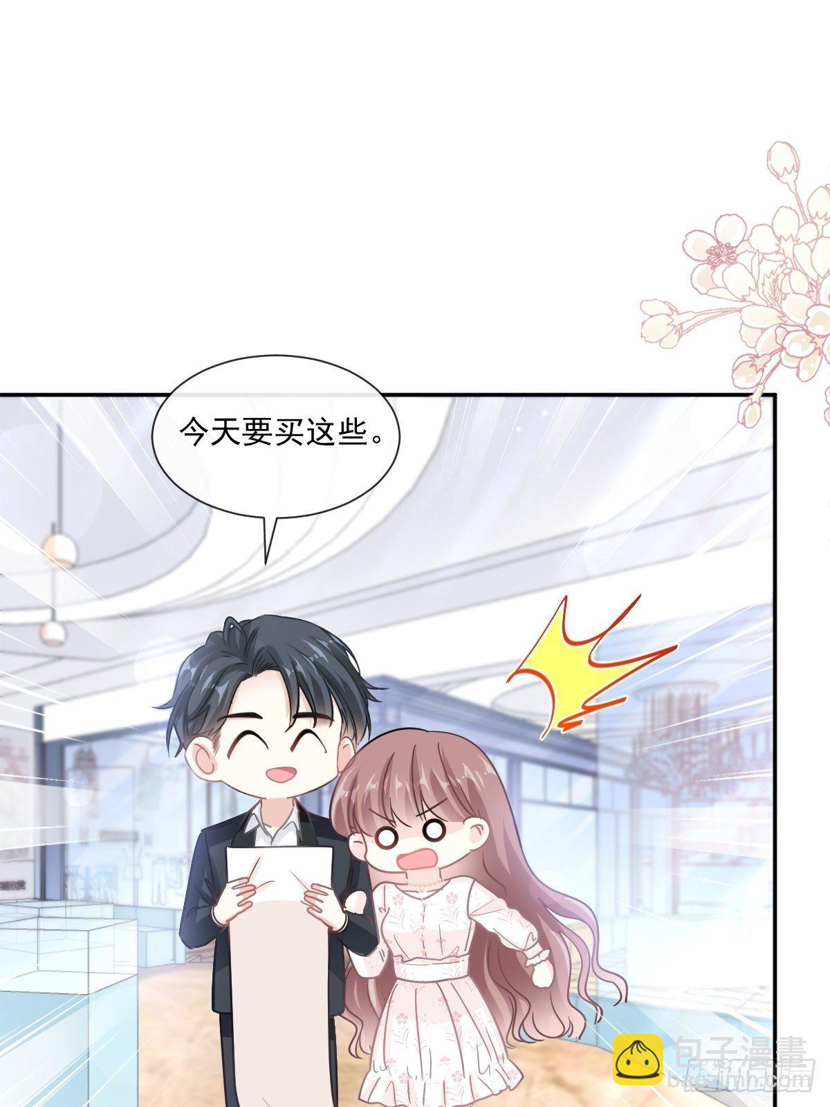 第140话 筹备婚礼-第143话