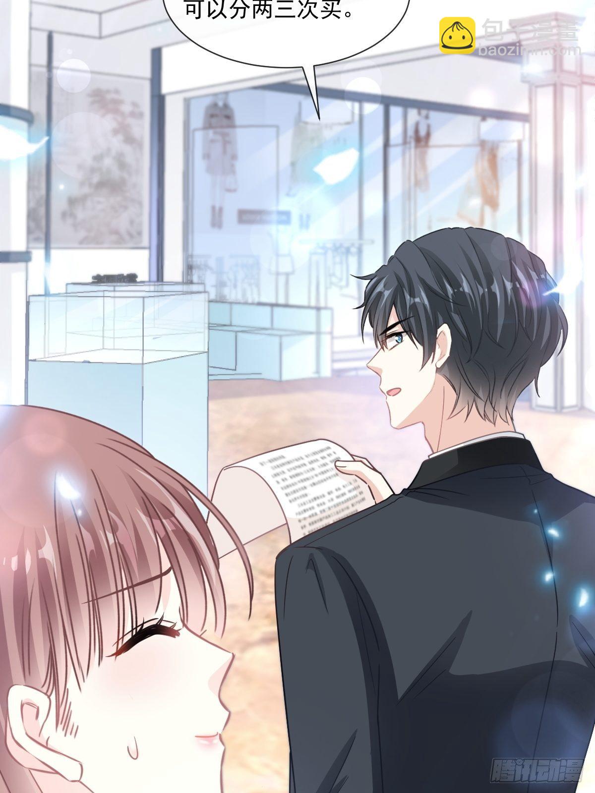 第140话 筹备婚礼-第143话
