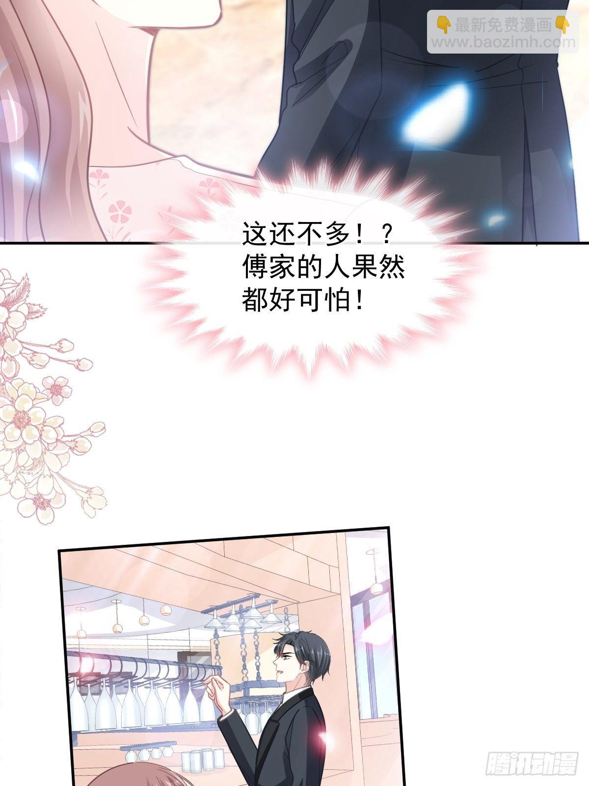 第140话 筹备婚礼-第143话