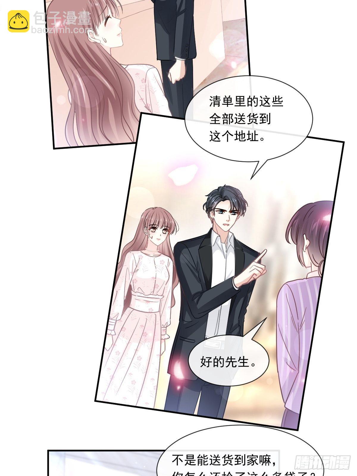 第140话 筹备婚礼-第143话