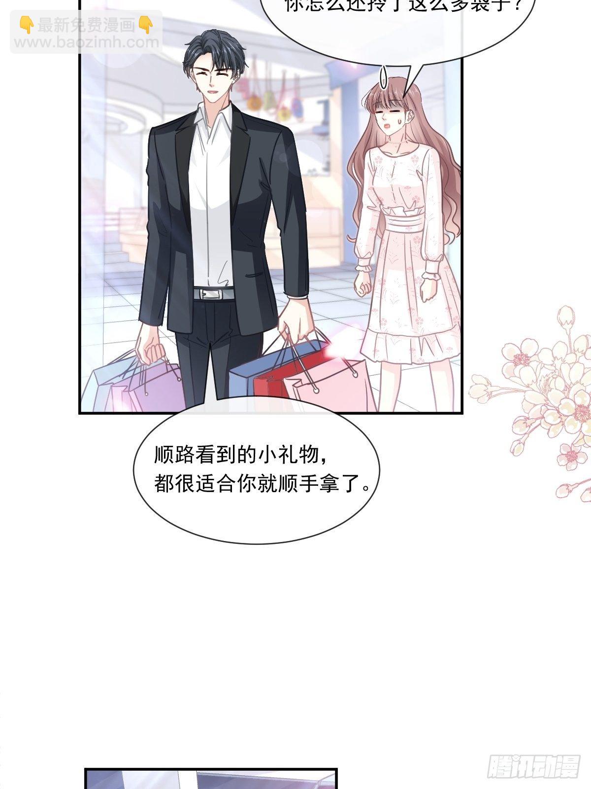 第140话 筹备婚礼-第143话