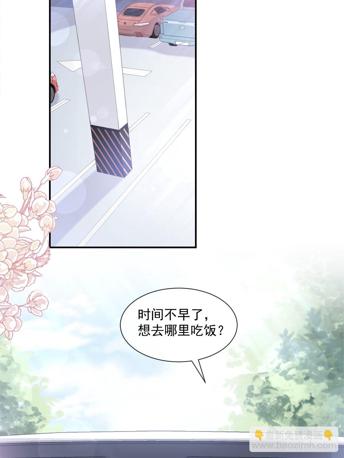 第140话 筹备婚礼-第143话