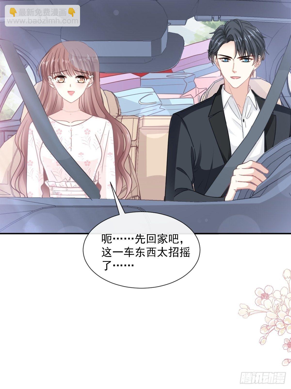 第140话 筹备婚礼-第143话