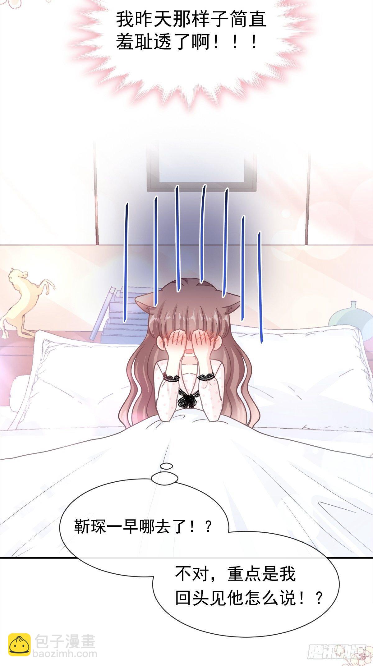 第140话 筹备婚礼-第143话