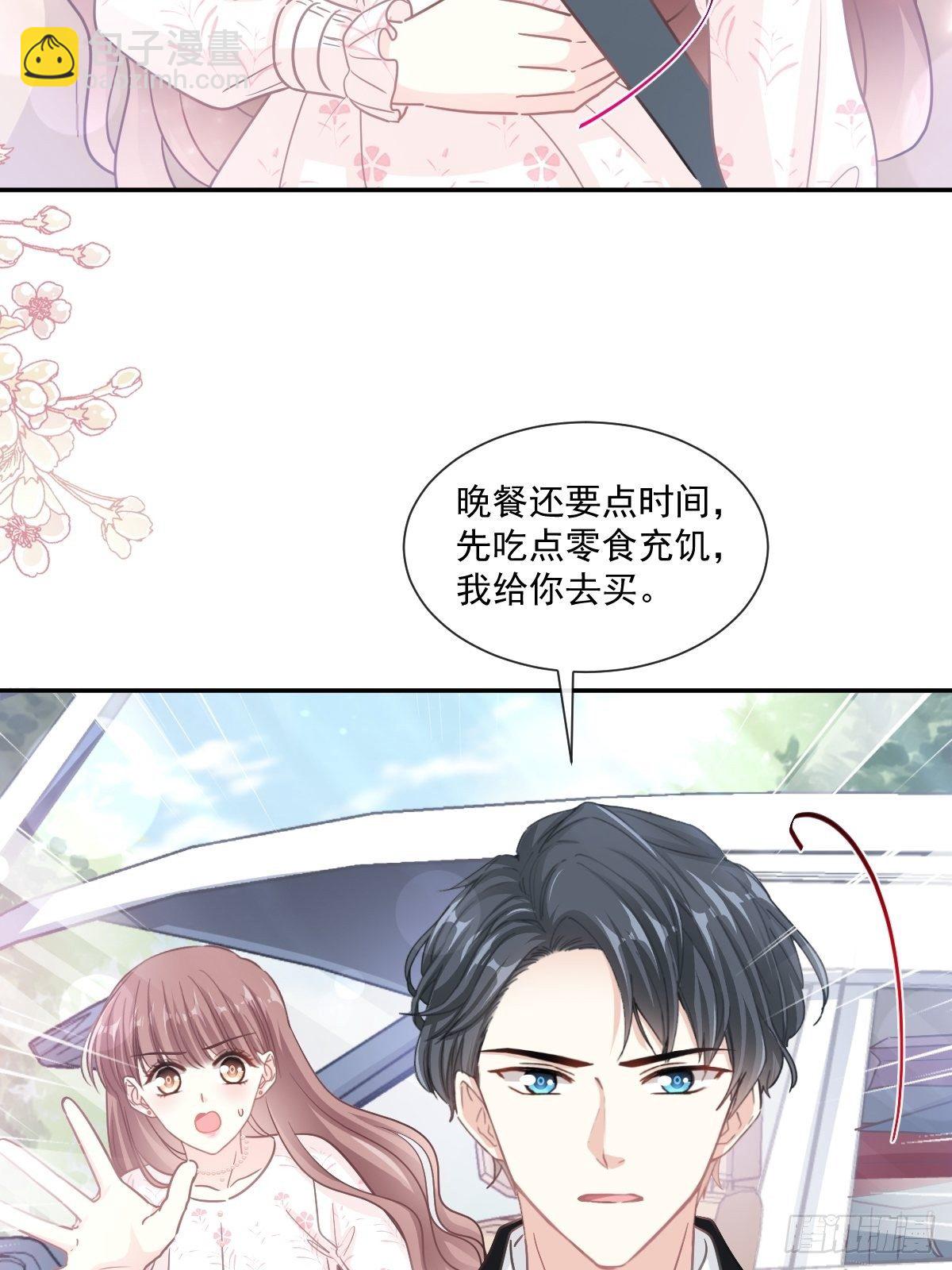 第140话 筹备婚礼-第143话