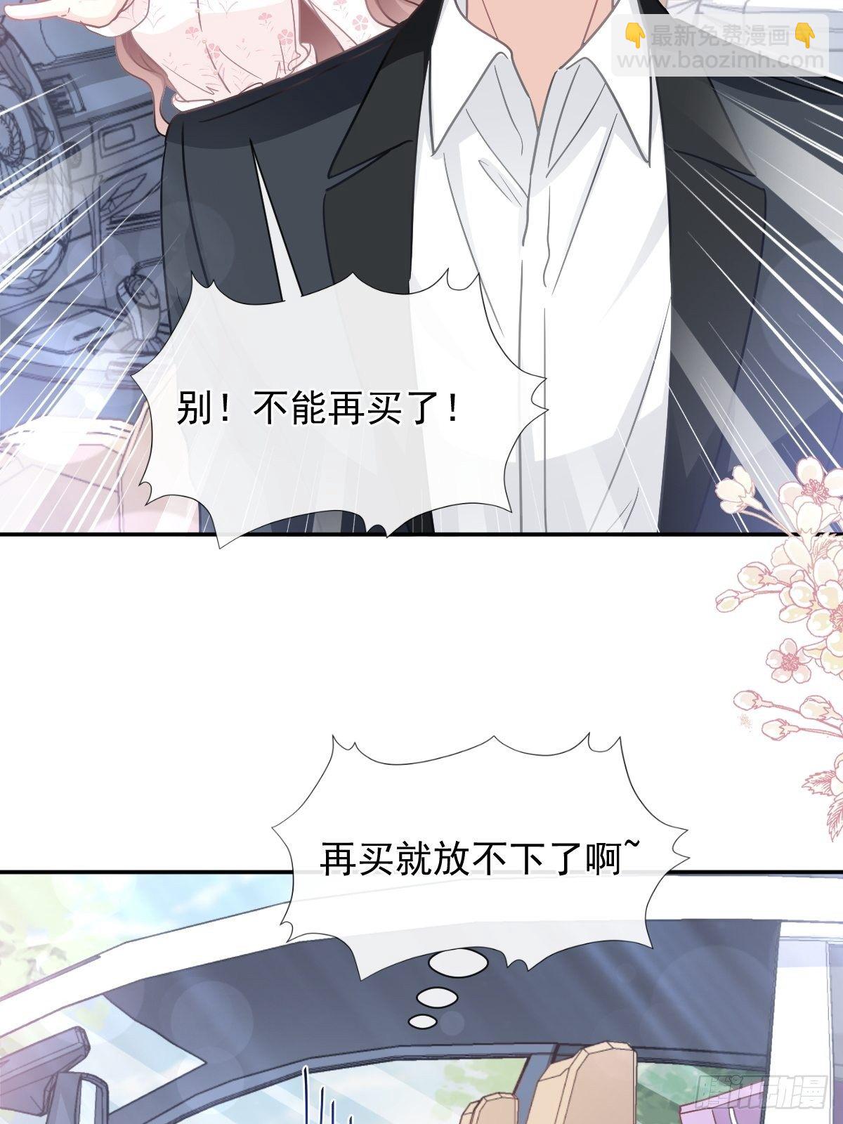 第140话 筹备婚礼-第143话