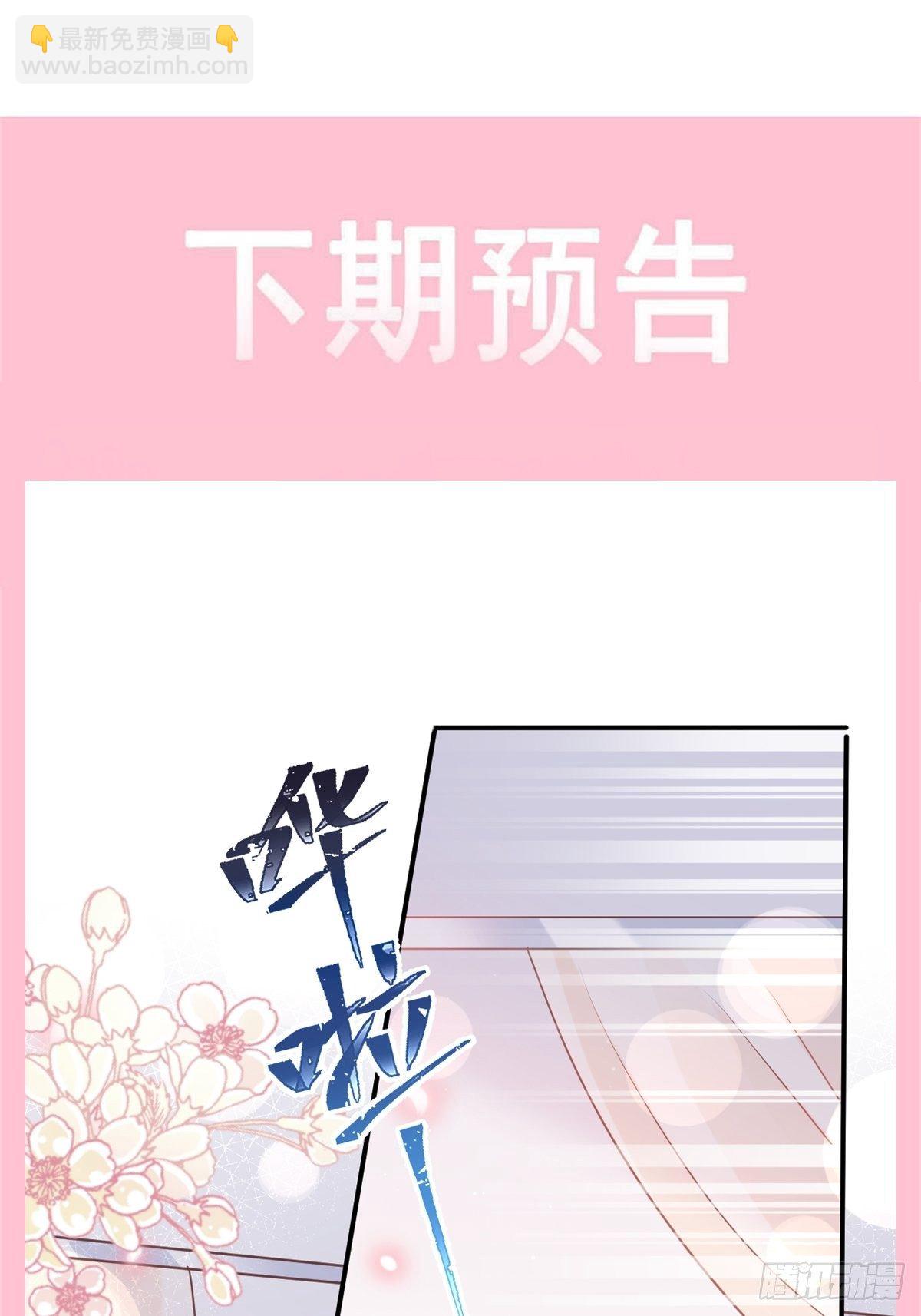 第140话 筹备婚礼-第143话