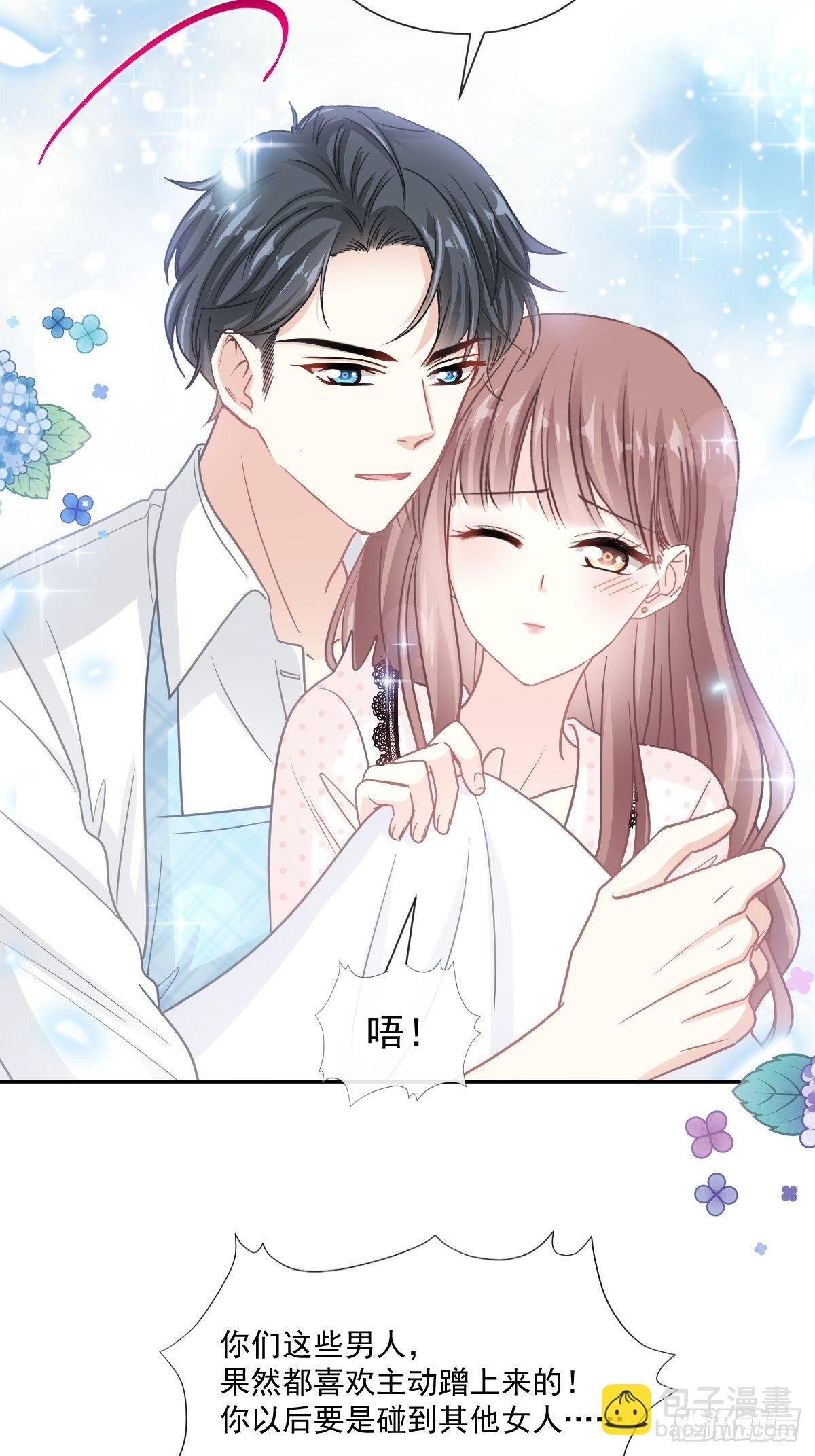第140话 筹备婚礼-第143话