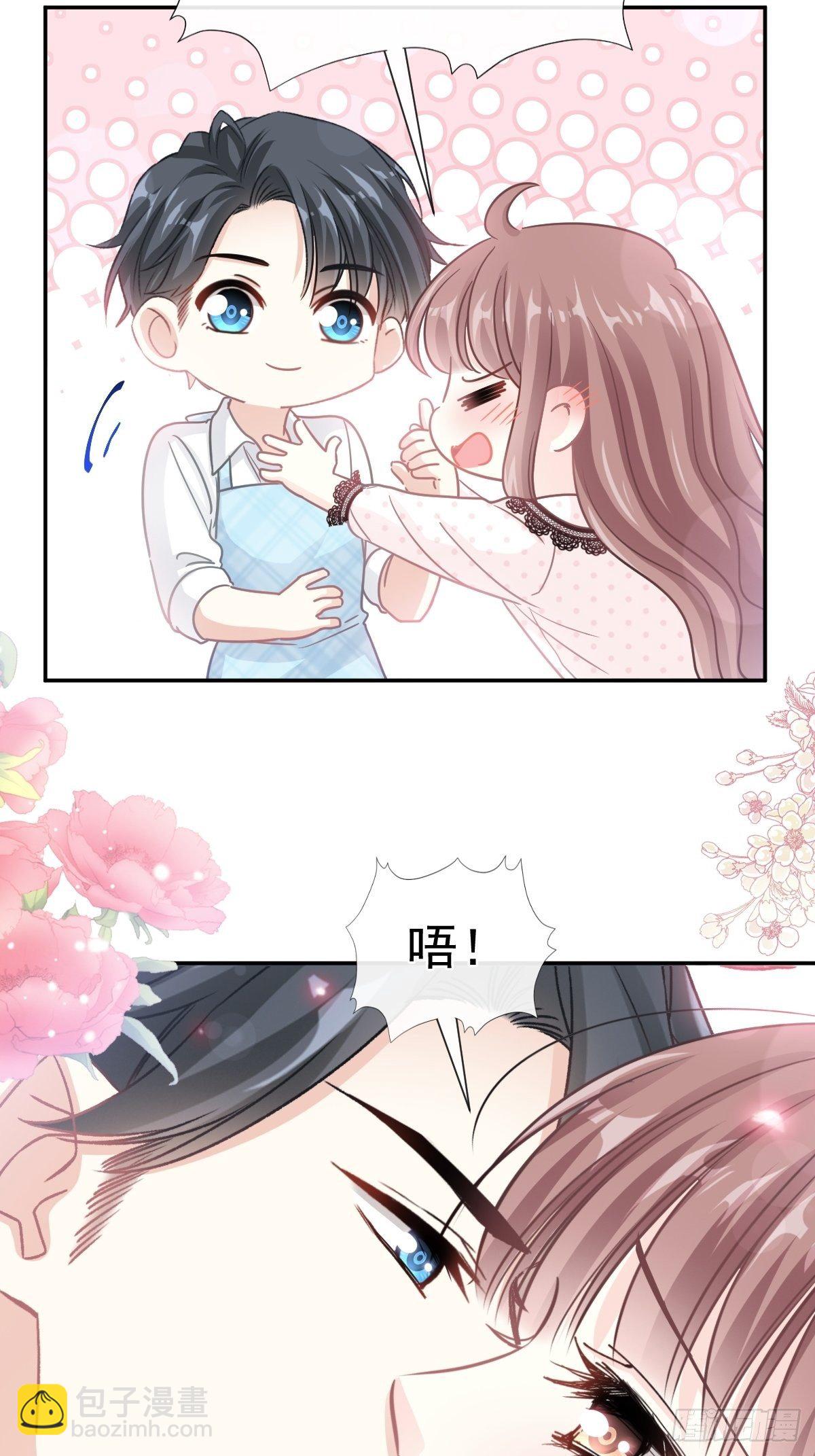第140话 筹备婚礼-第143话