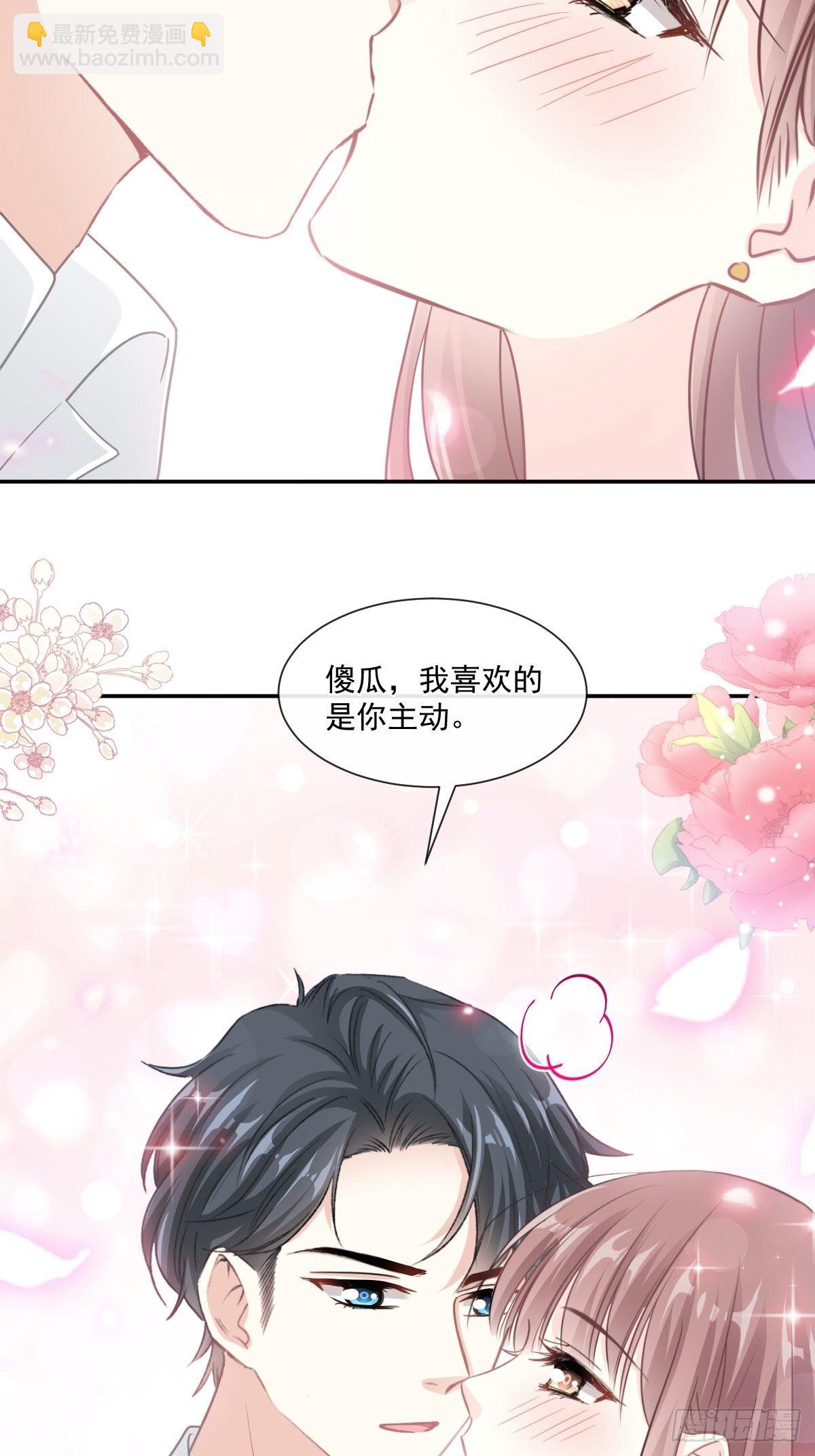 第140话 筹备婚礼-第143话