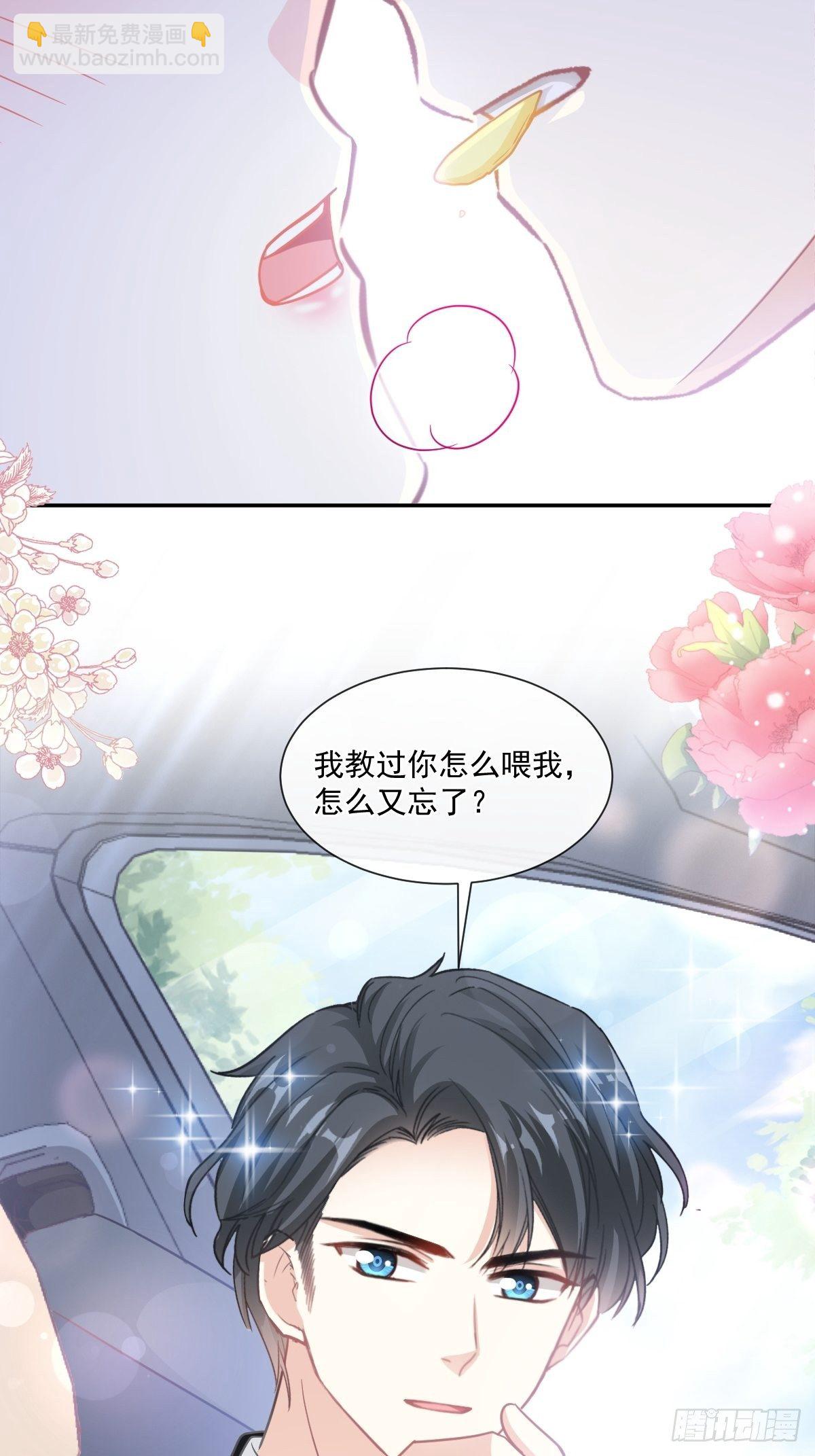 第141话 细心的男人(1/2)-第145话