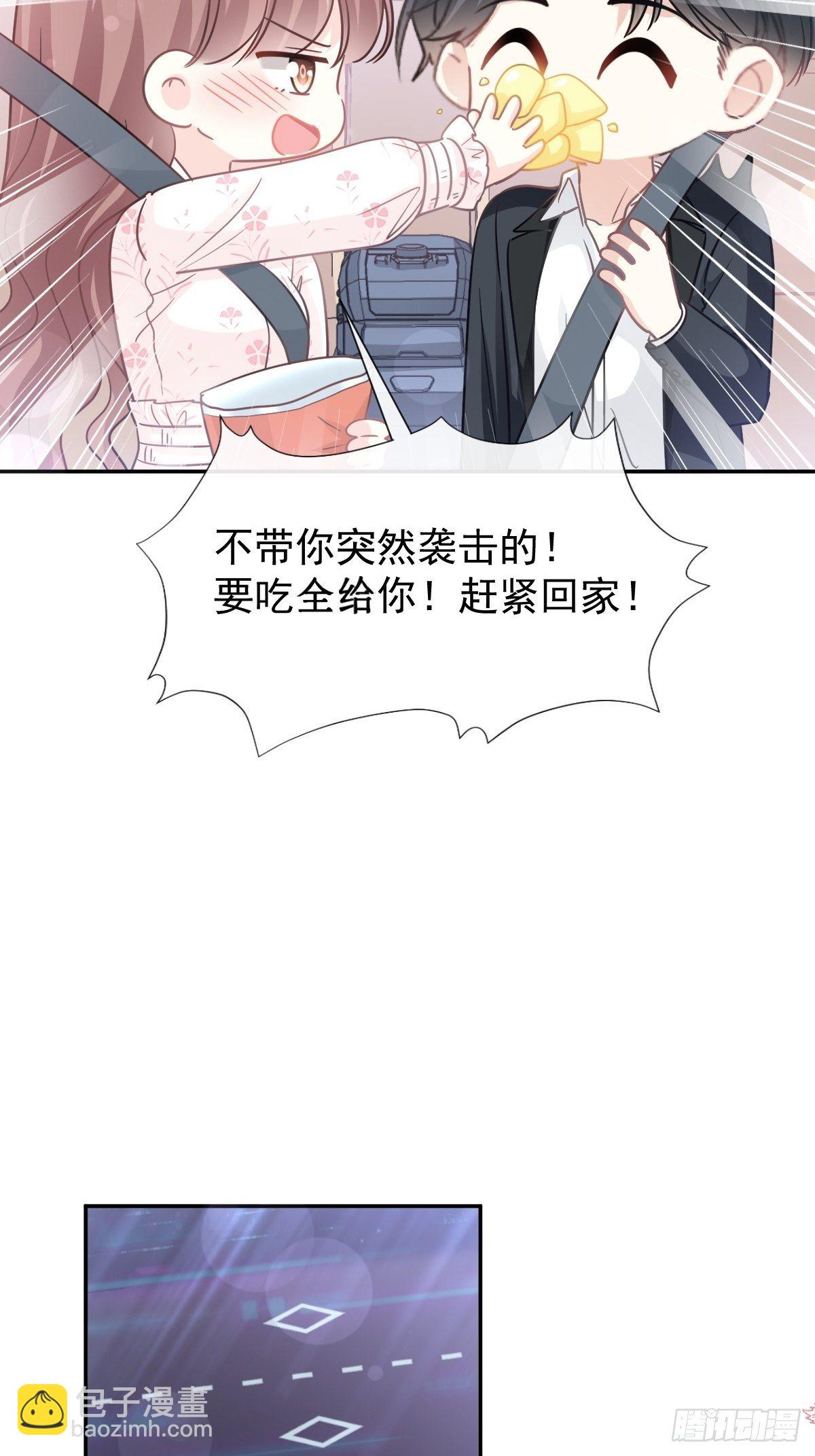 第141话 细心的男人(1/2)-第145话