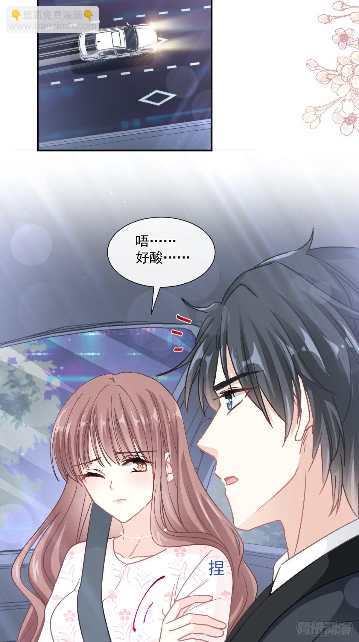第141话 细心的男人(1/2)-第145话