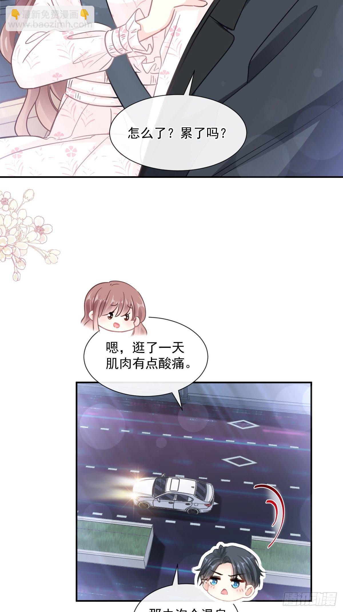 第141话 细心的男人(1/2)-第145话