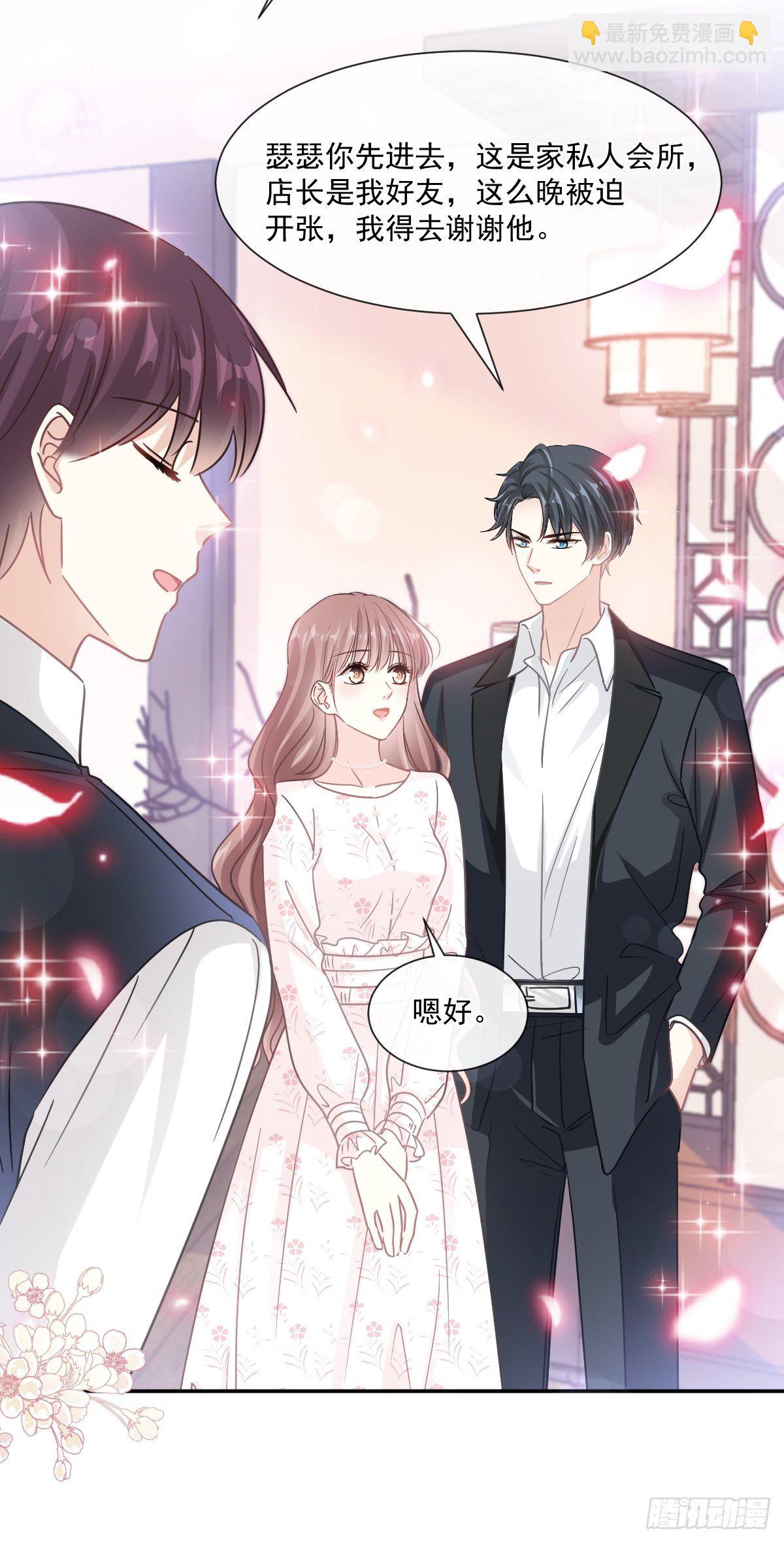 第141话 细心的男人(1/2)-第145话
