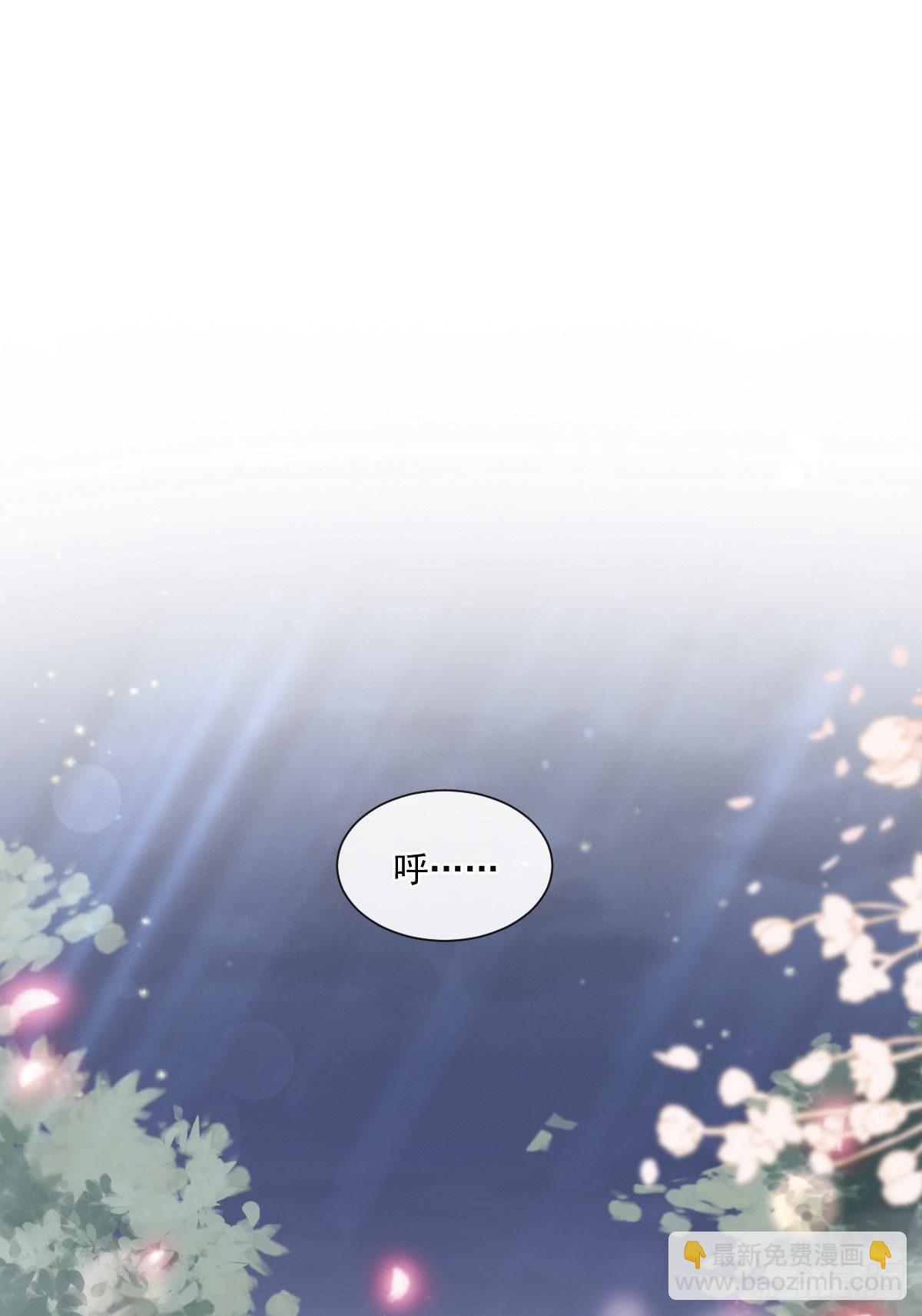 第141话 细心的男人(1/2)-第145话