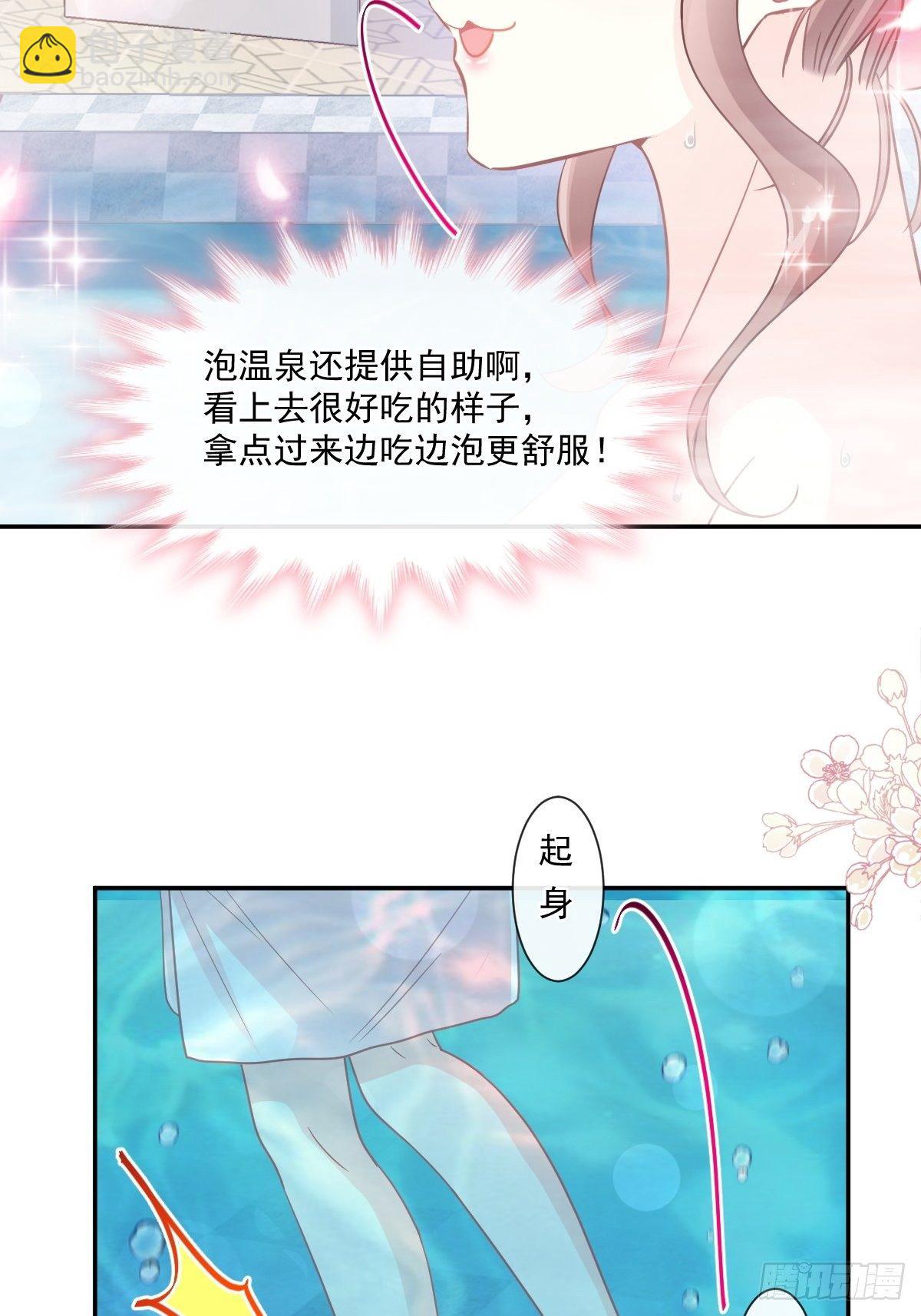 第141话 细心的男人(1/2)-第145话