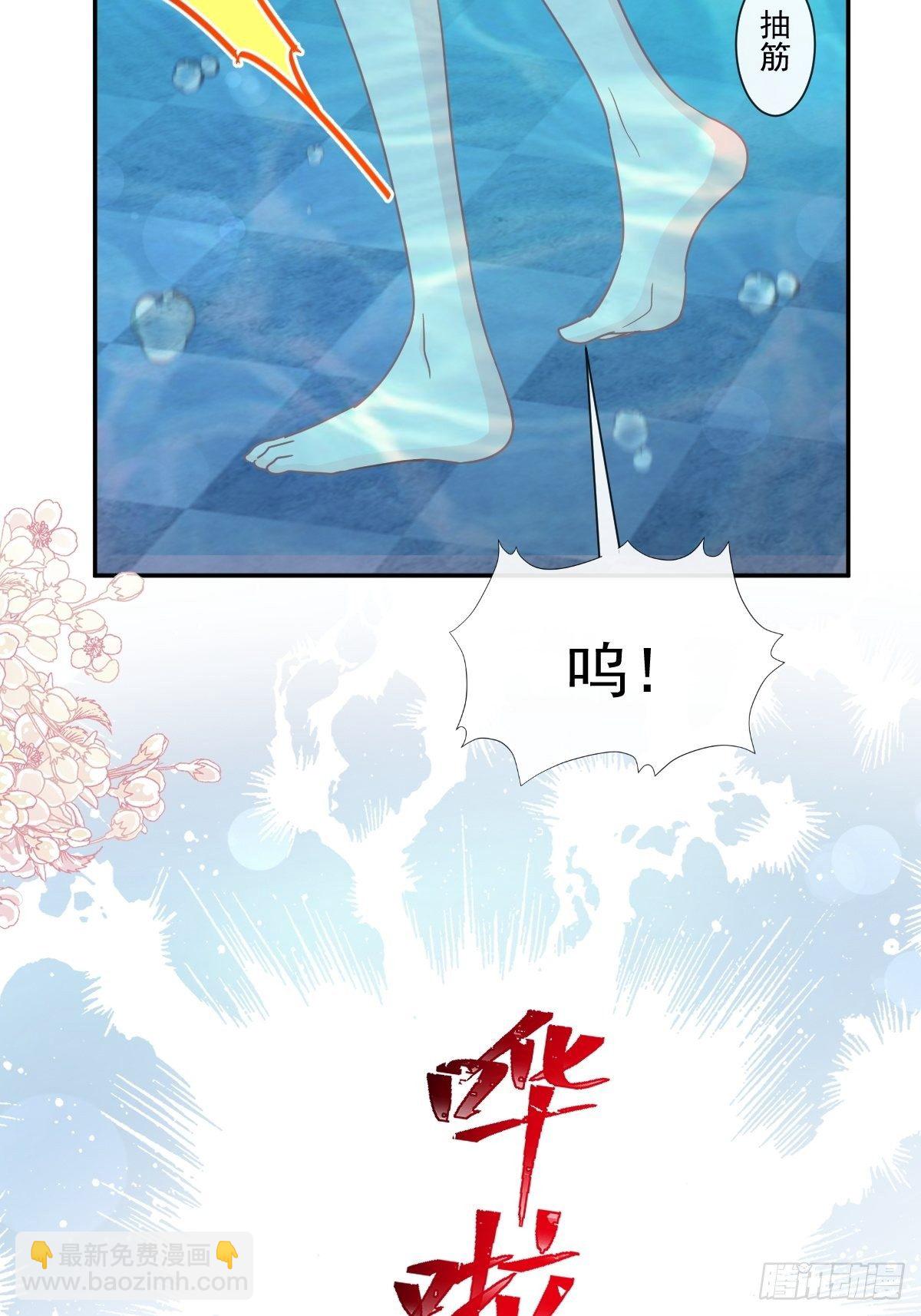 第141话 细心的男人(1/2)-第145话