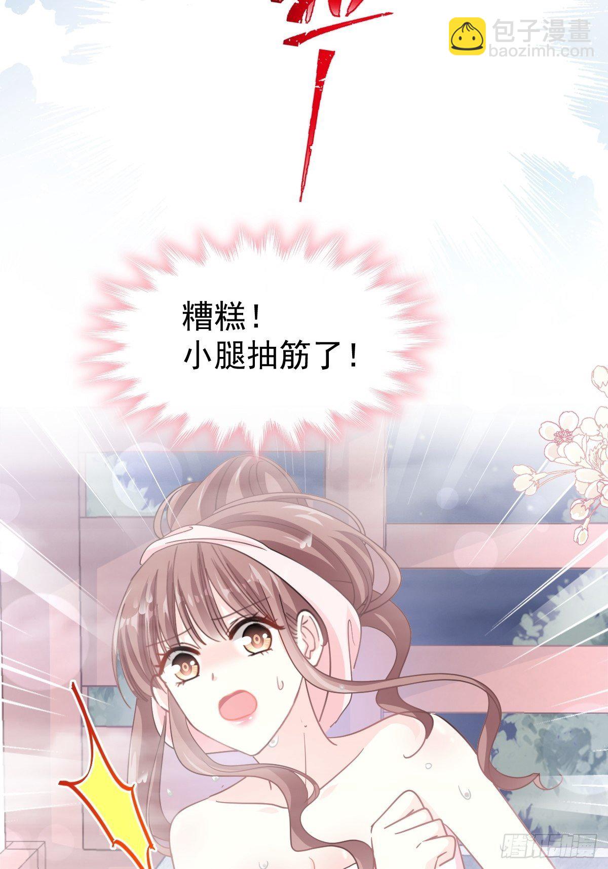第141话 细心的男人(1/2)-第145话