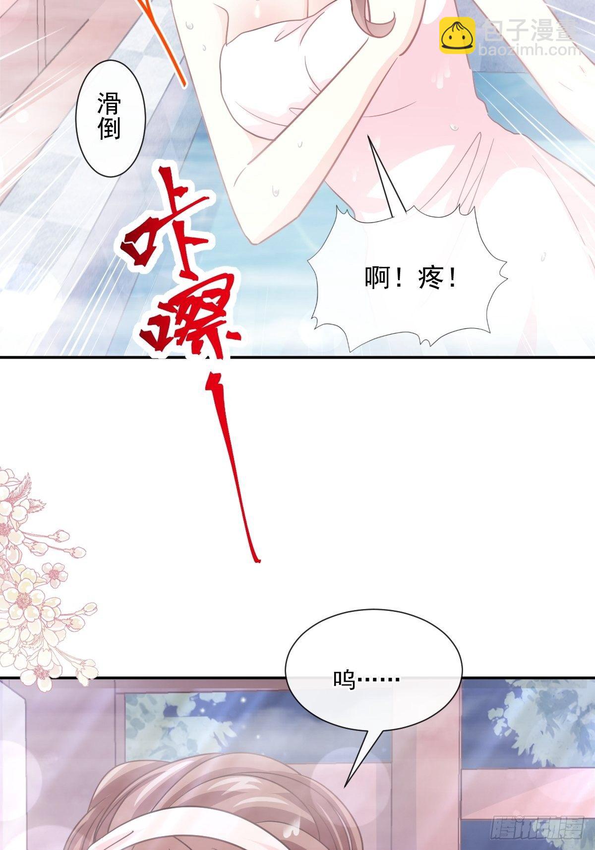 第141话 细心的男人(1/2)-第145话