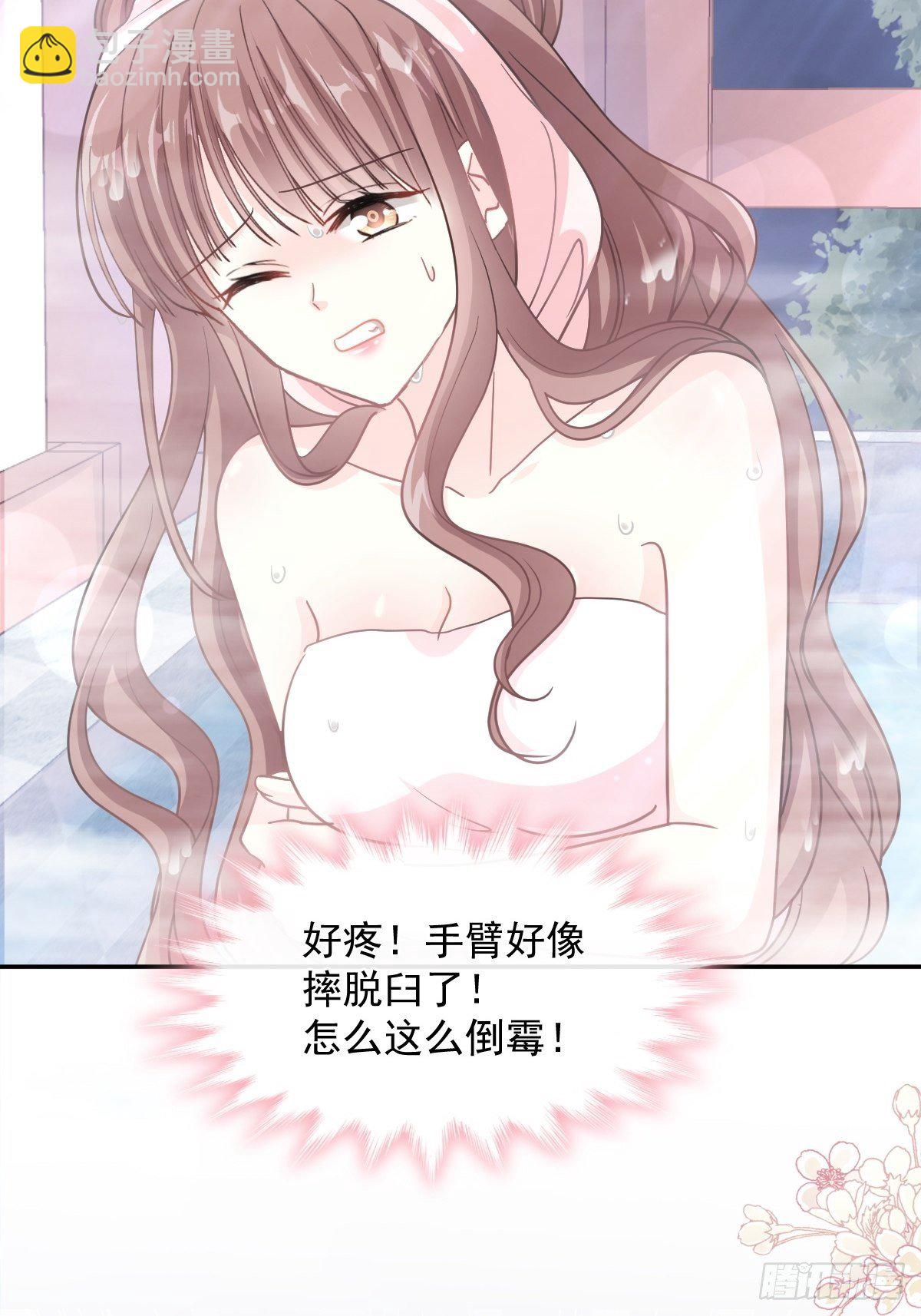 第141话 细心的男人(1/2)-第145话