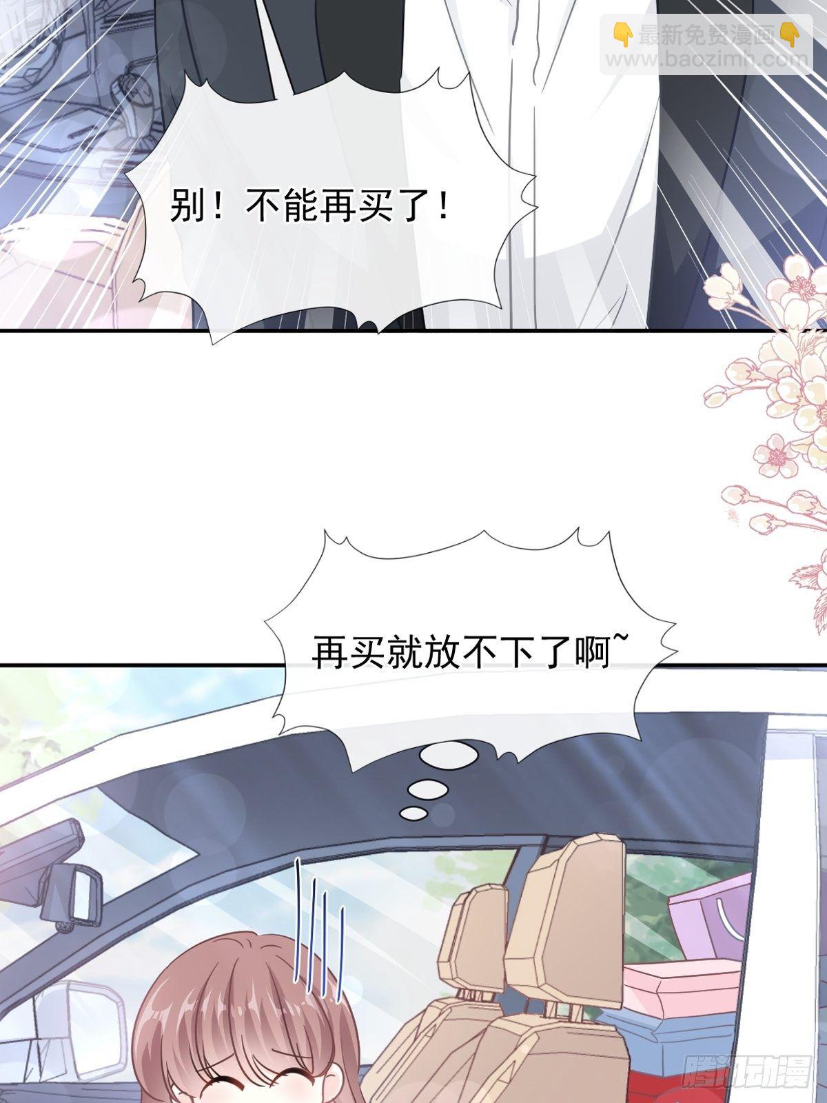 第141话 细心的男人(1/2)-第145话