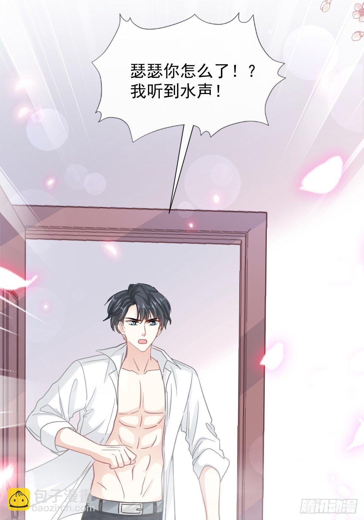 第141话 细心的男人(1/2)-第145话