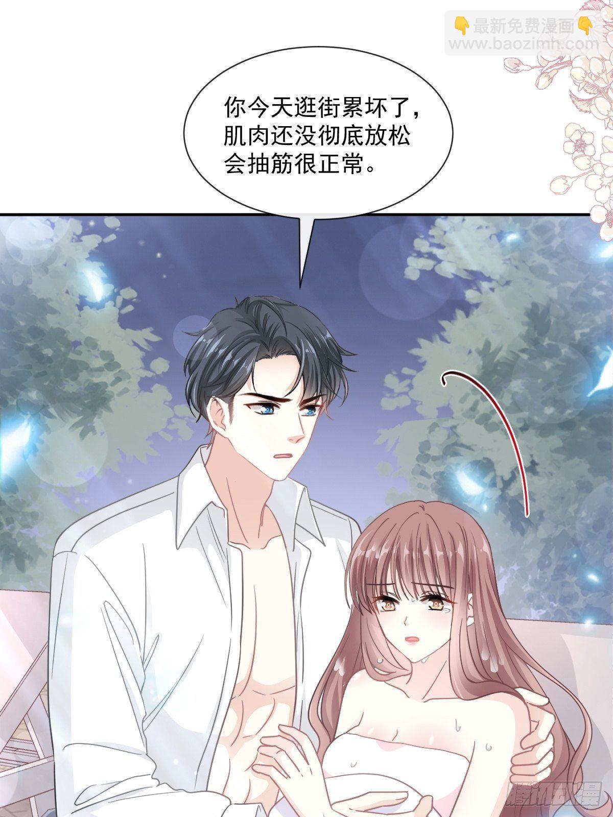 第141话 细心的男人(1/2)-第145话