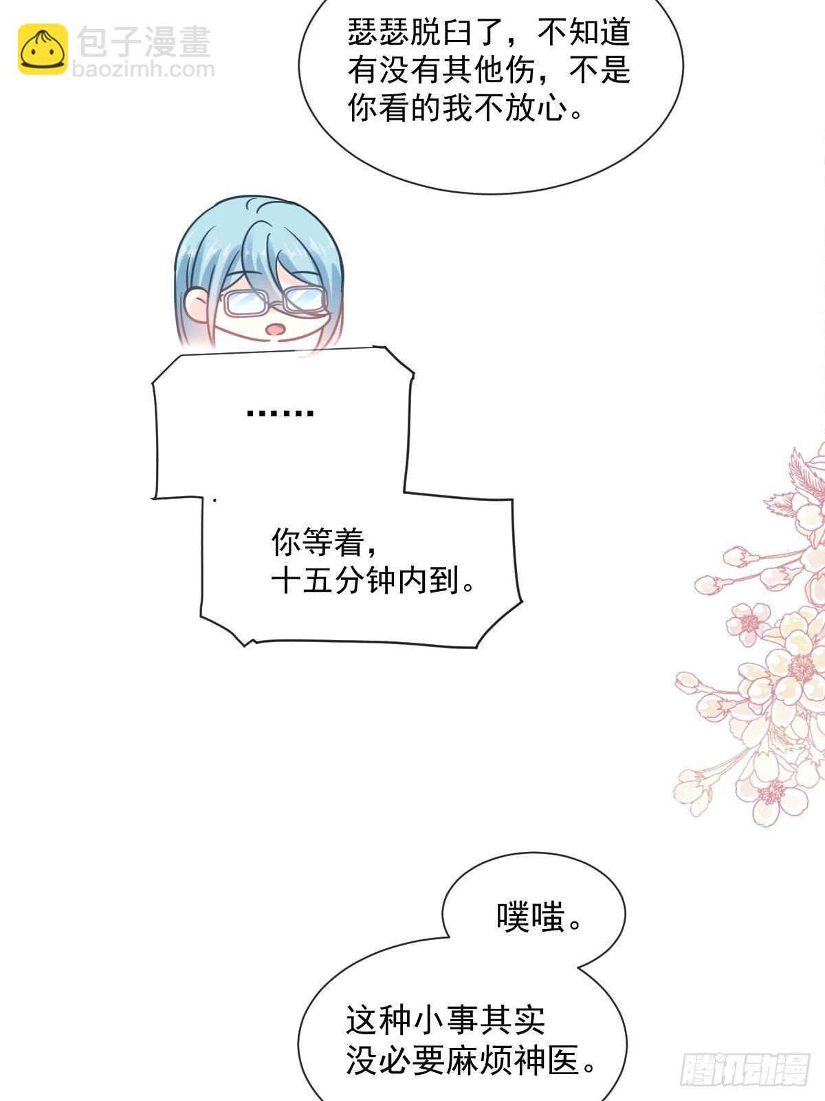第141话 细心的男人(1/2)-第145话