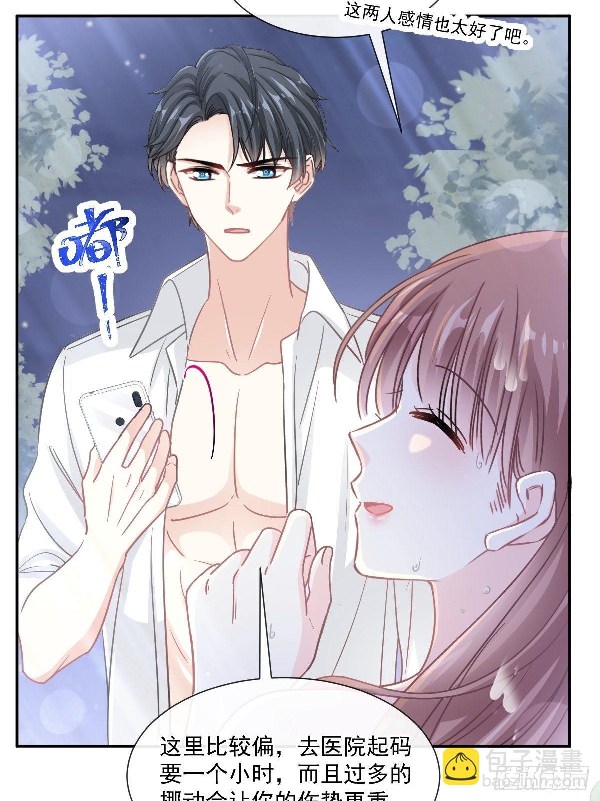 第141话 细心的男人(1/2)-第145话