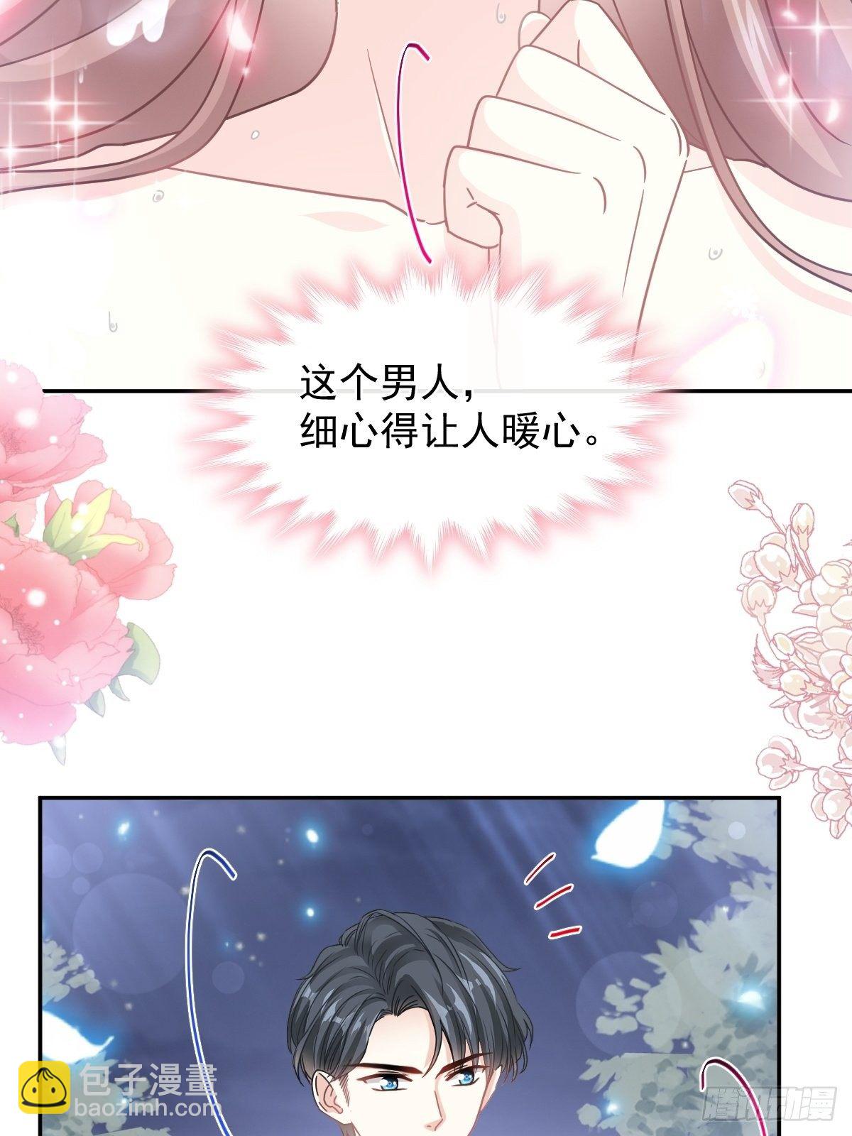 第141话 细心的男人(1/2)-第145话