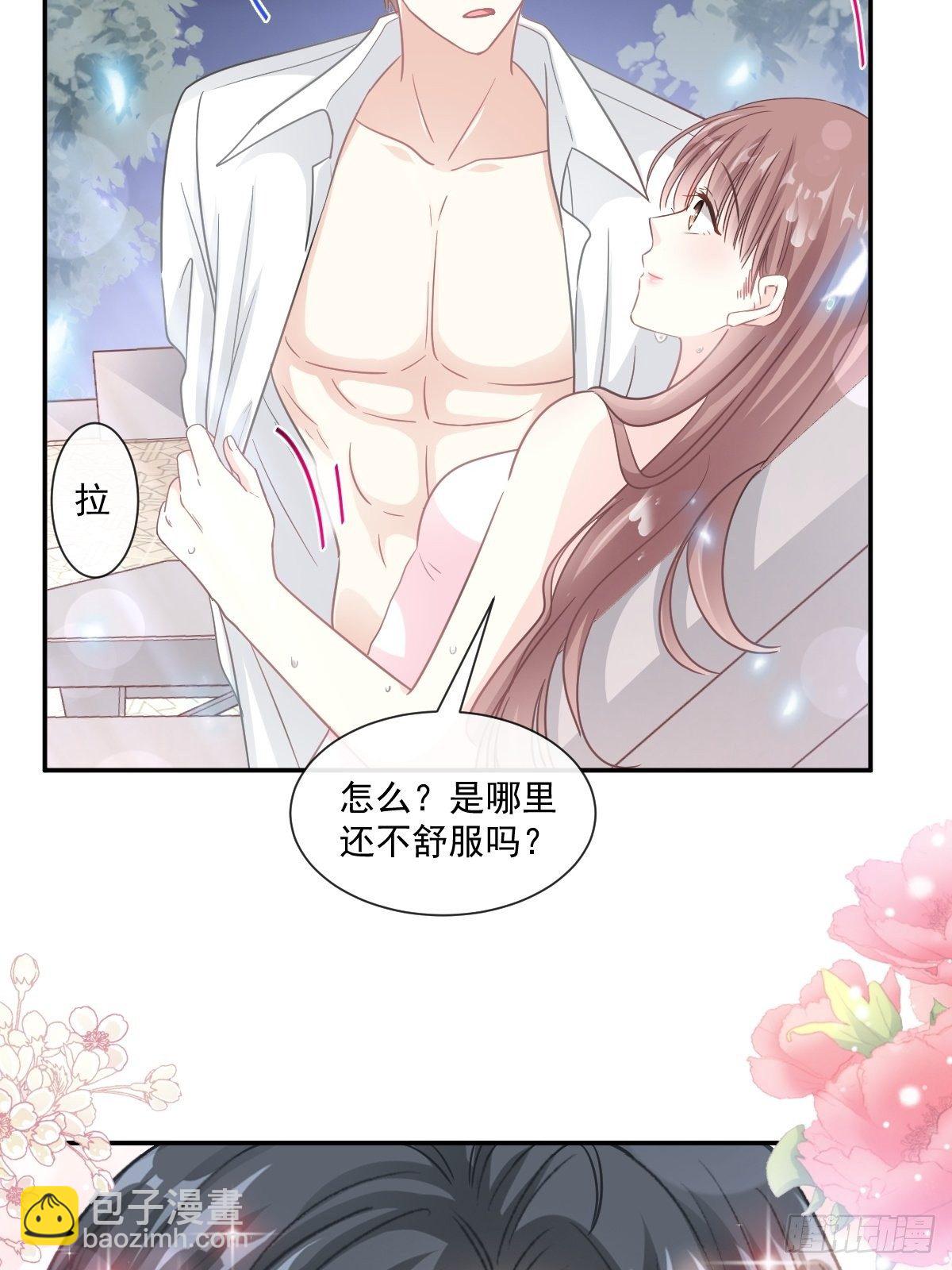 第141话 细心的男人(1/2)-第145话