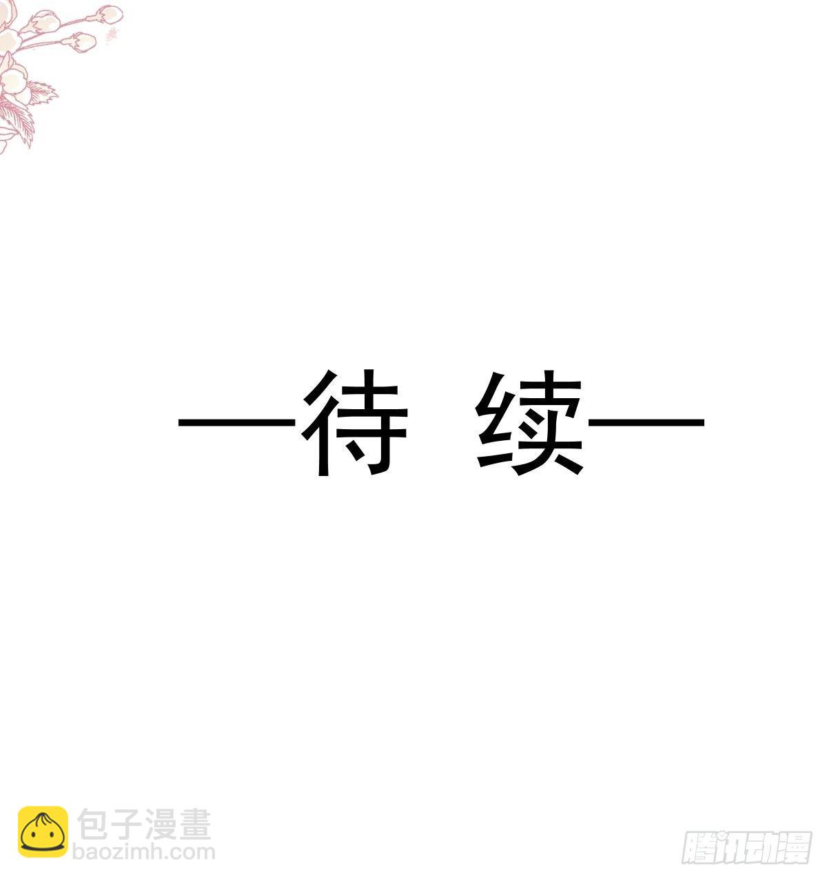 第141话 细心的男人(1/2)-第145话