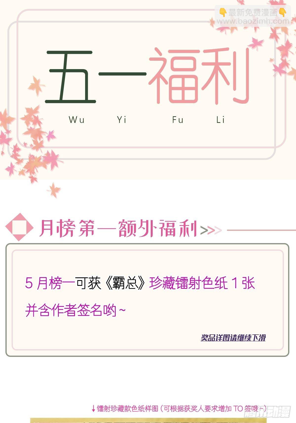 第141话 细心的男人(1/2)-第145话