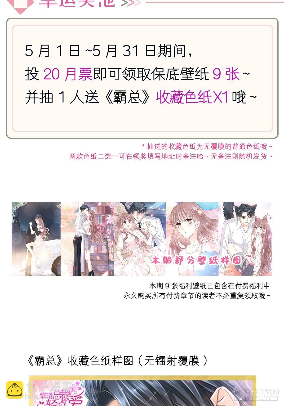 第141话 细心的男人(1/2)-第145话