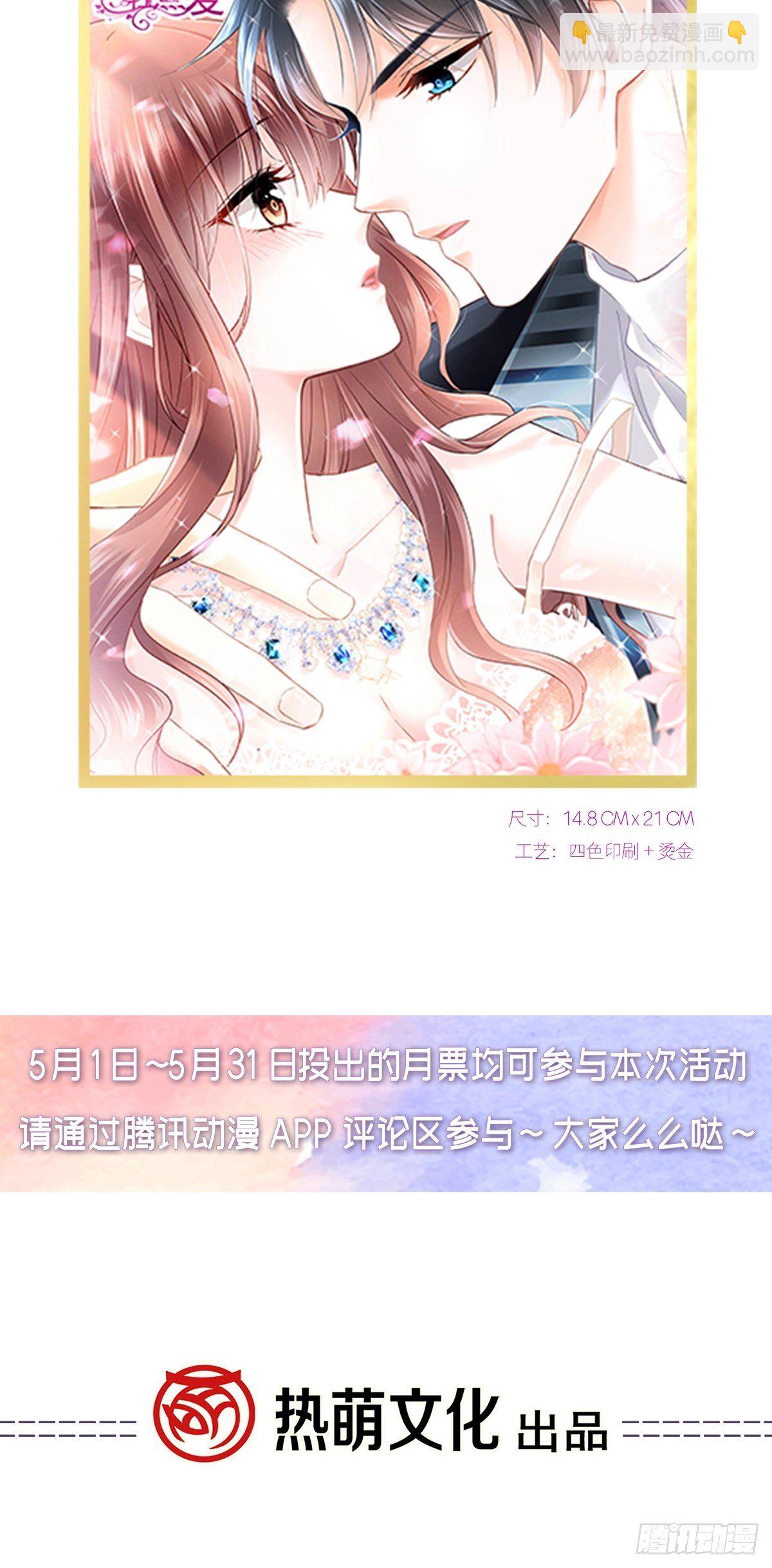 第141话 细心的男人(1/2)-第145话