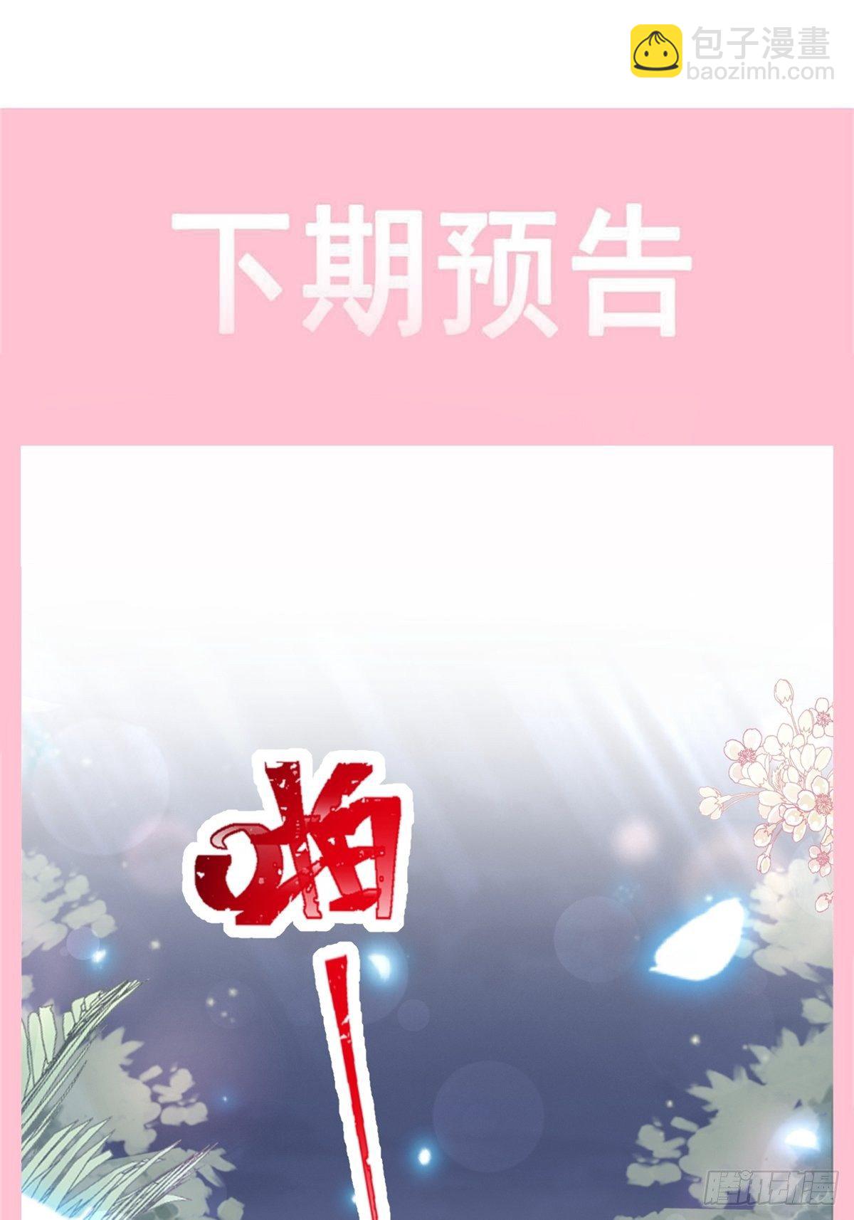 第141话 细心的男人(1/2)-第145话