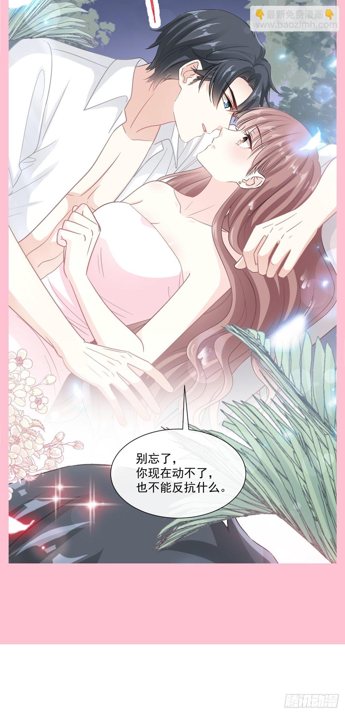 第141话 细心的男人(1/2)-第145话
