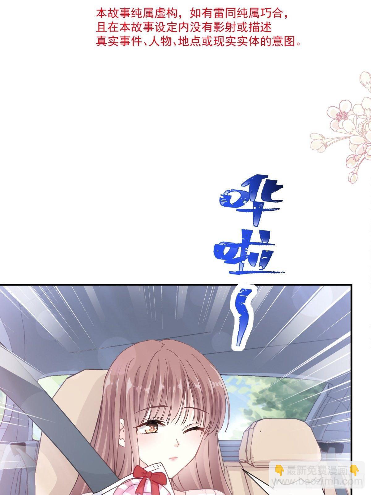 第141话 细心的男人(1/2)-第145话