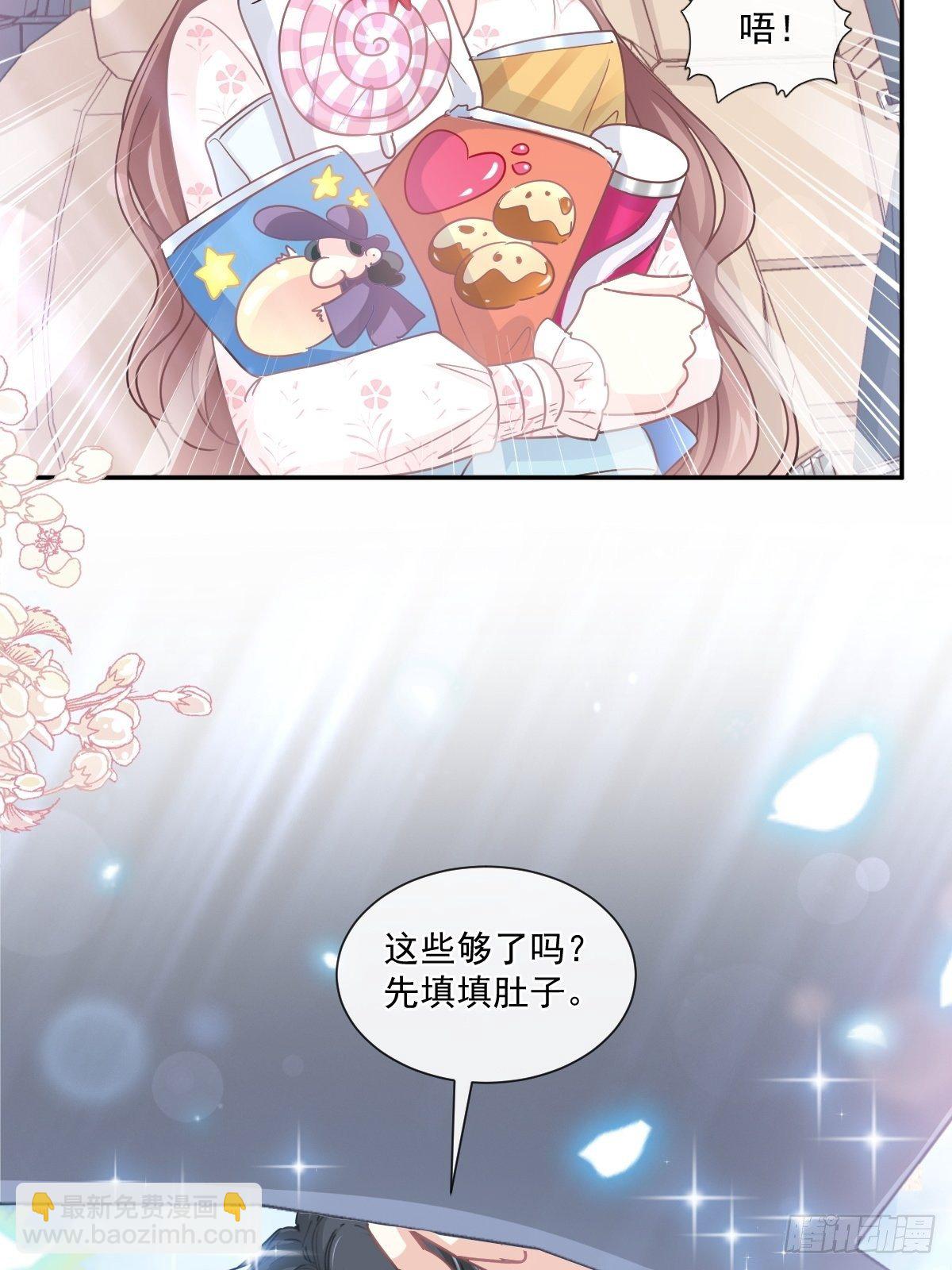 第141话 细心的男人(1/2)-第145话