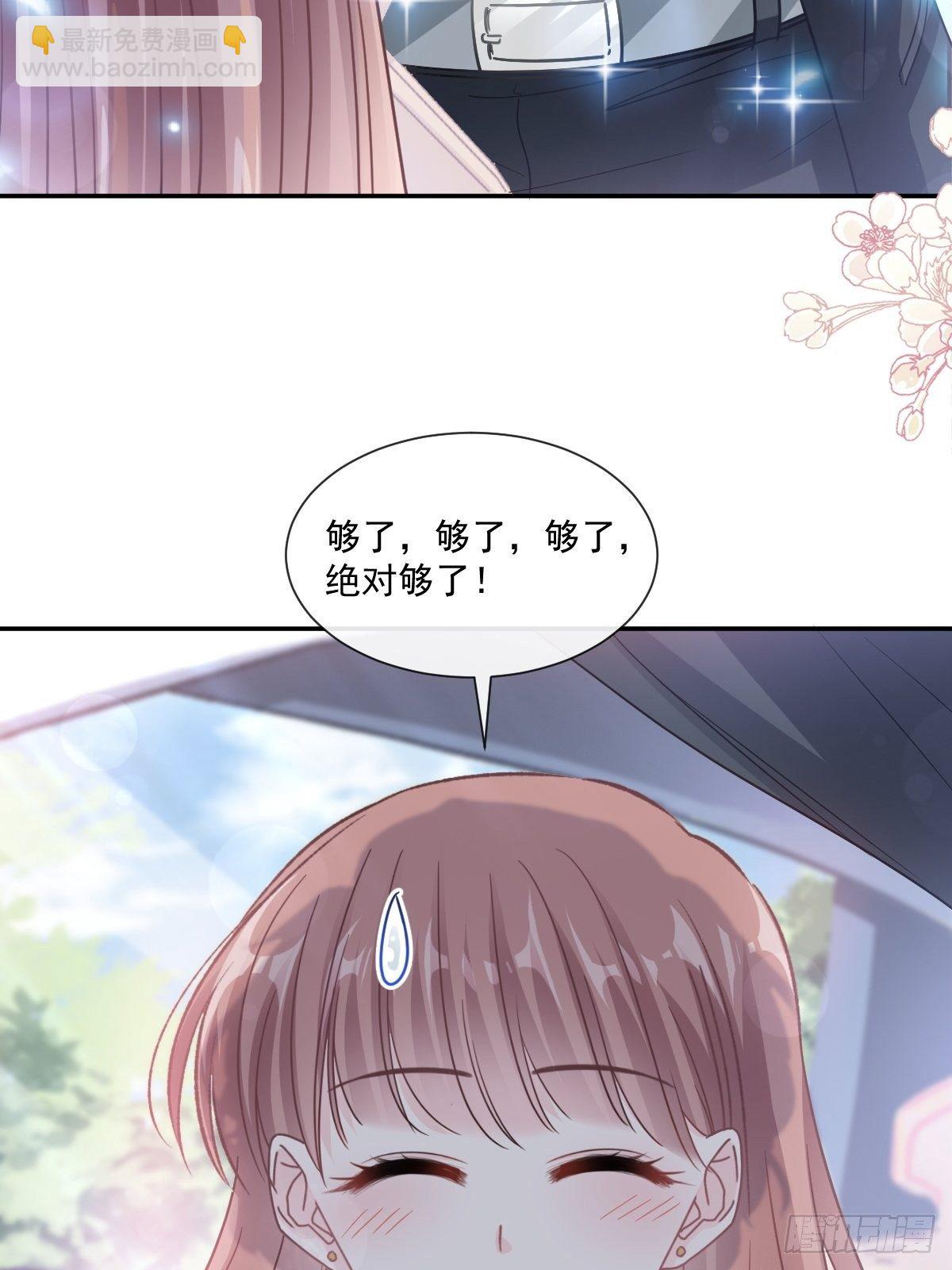 第141话 细心的男人(1/2)-第145话