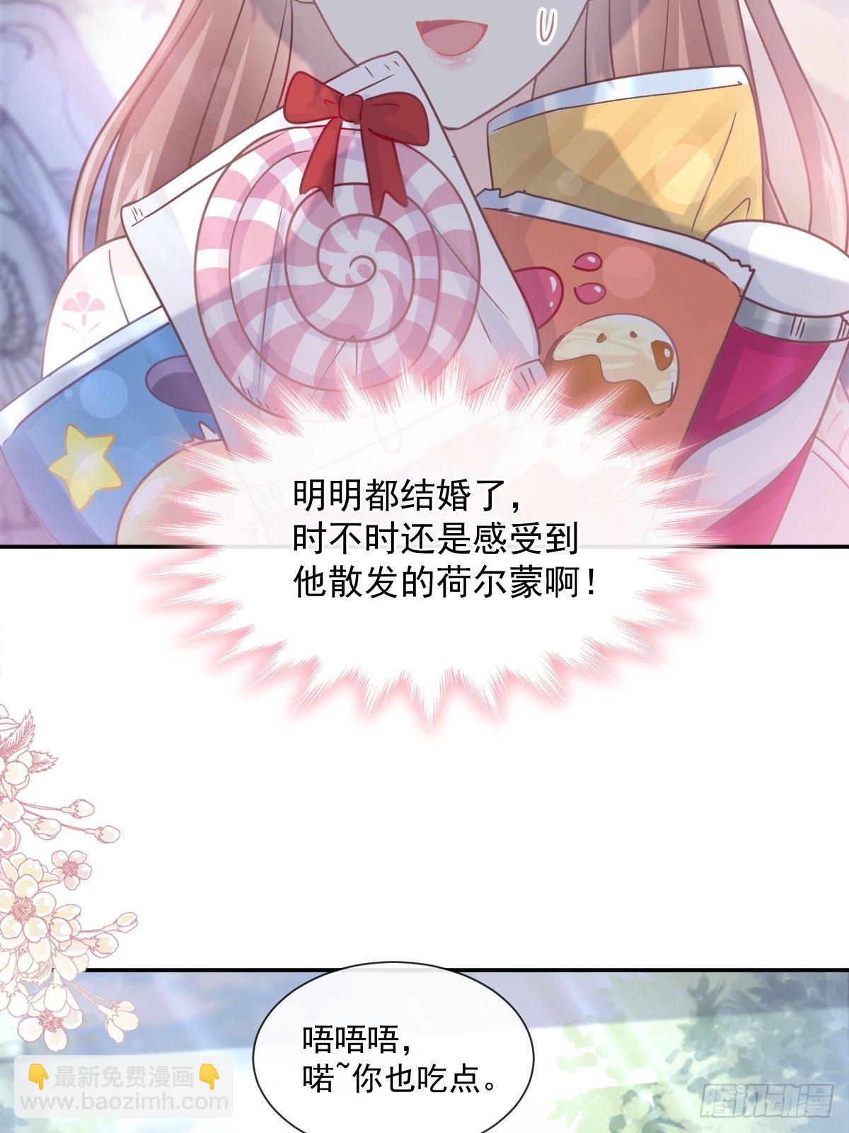 第141话 细心的男人(1/2)-第145话